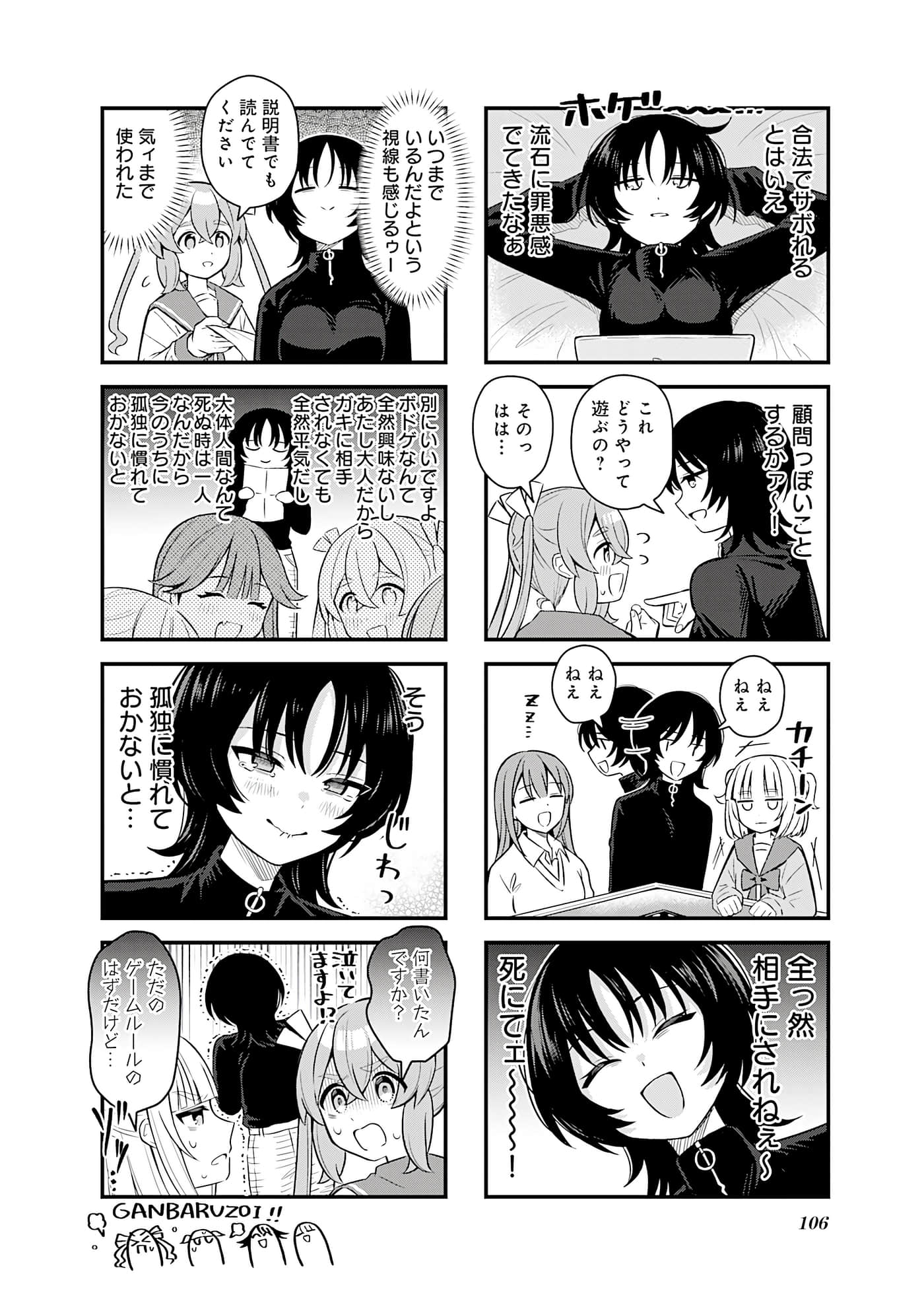 Page 85