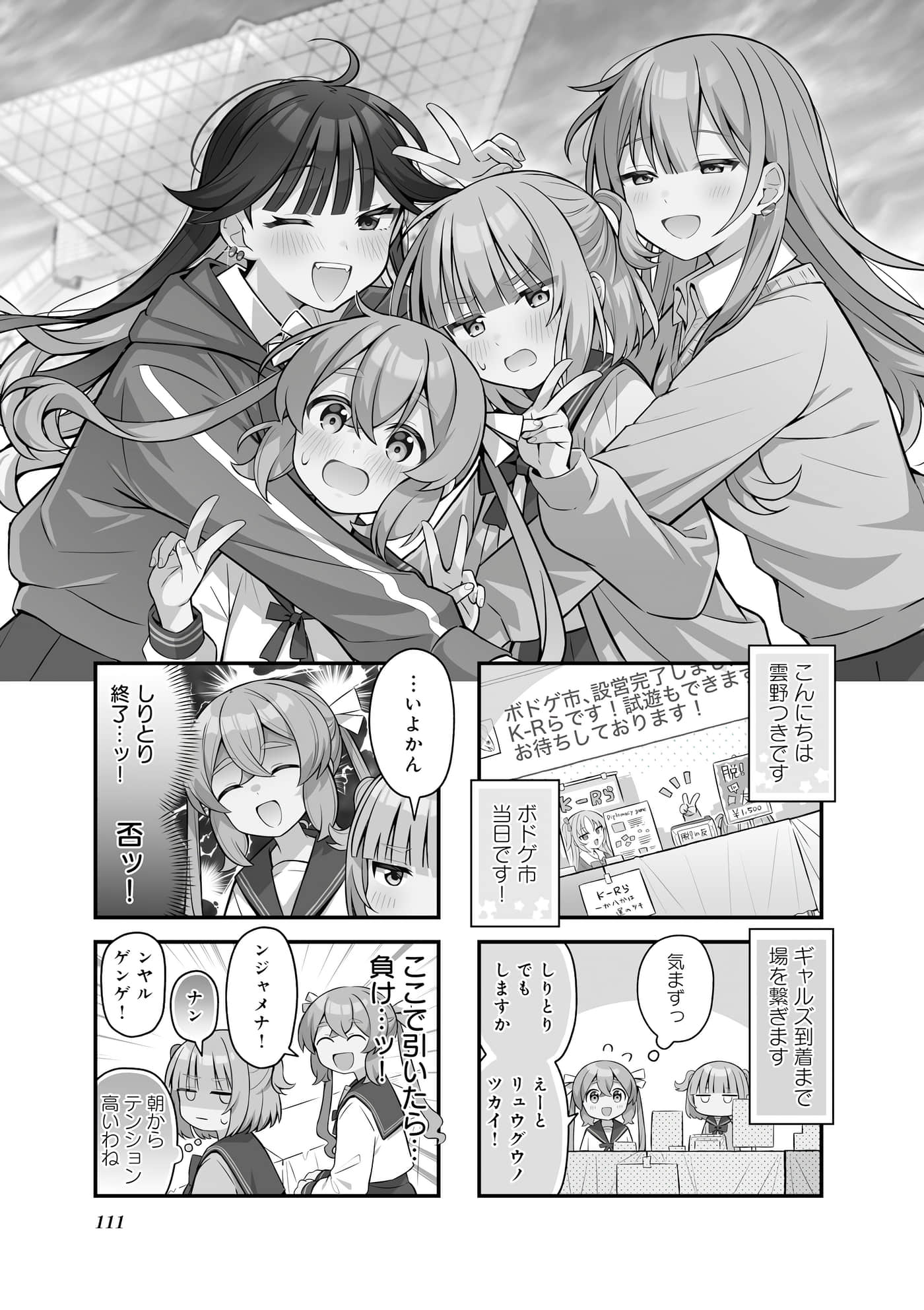 Page 90