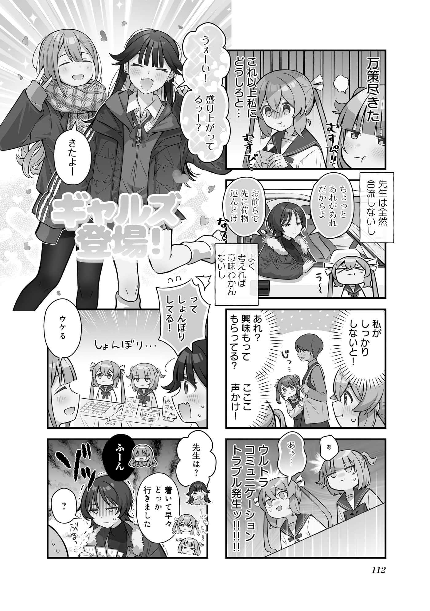 Page 91