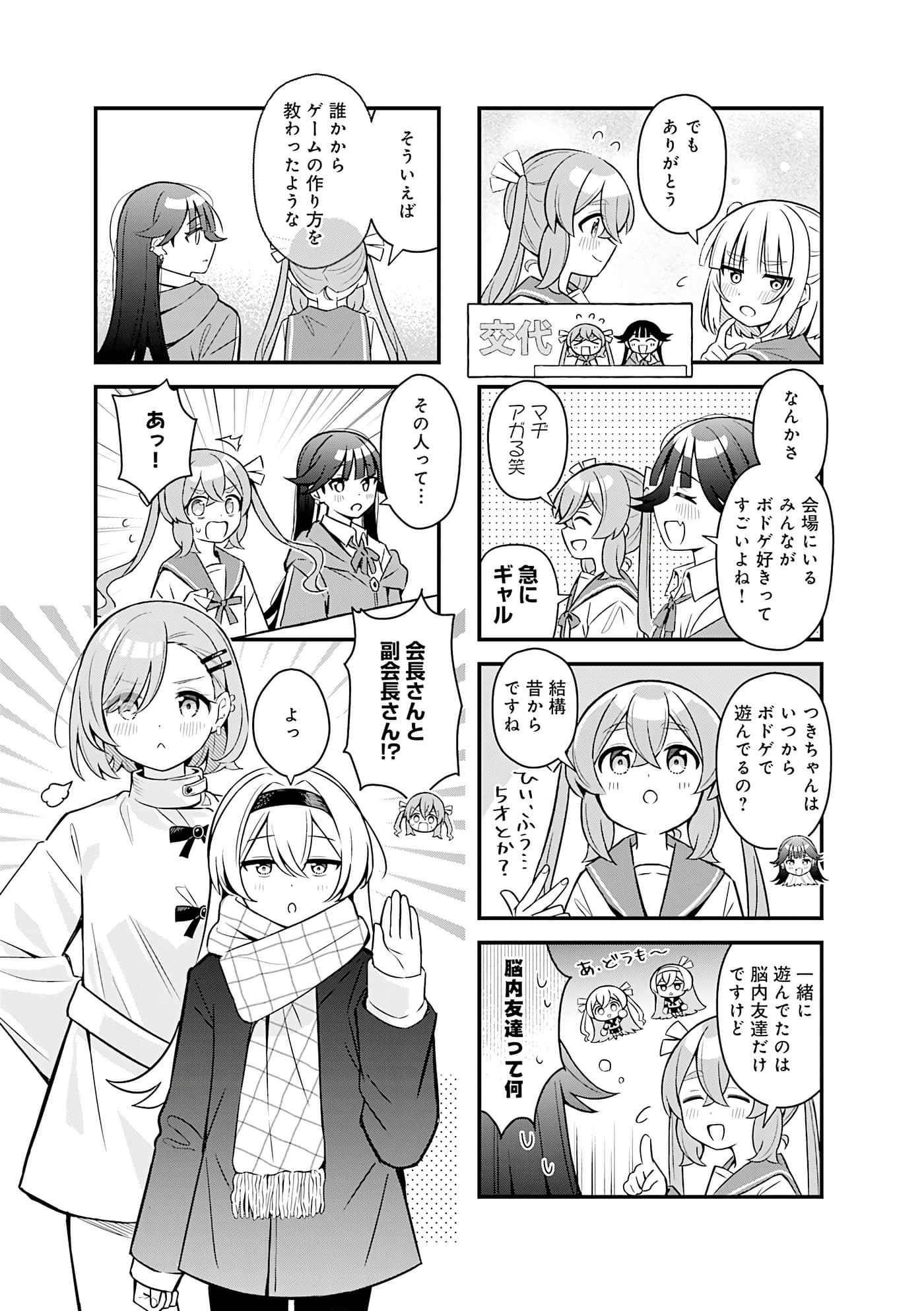 Page 94