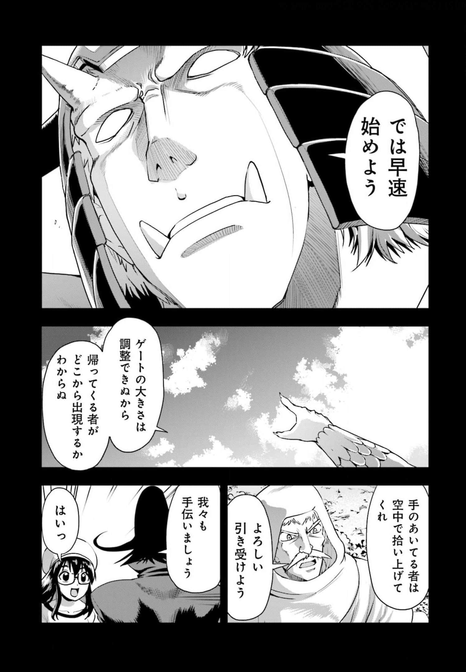 Page 112