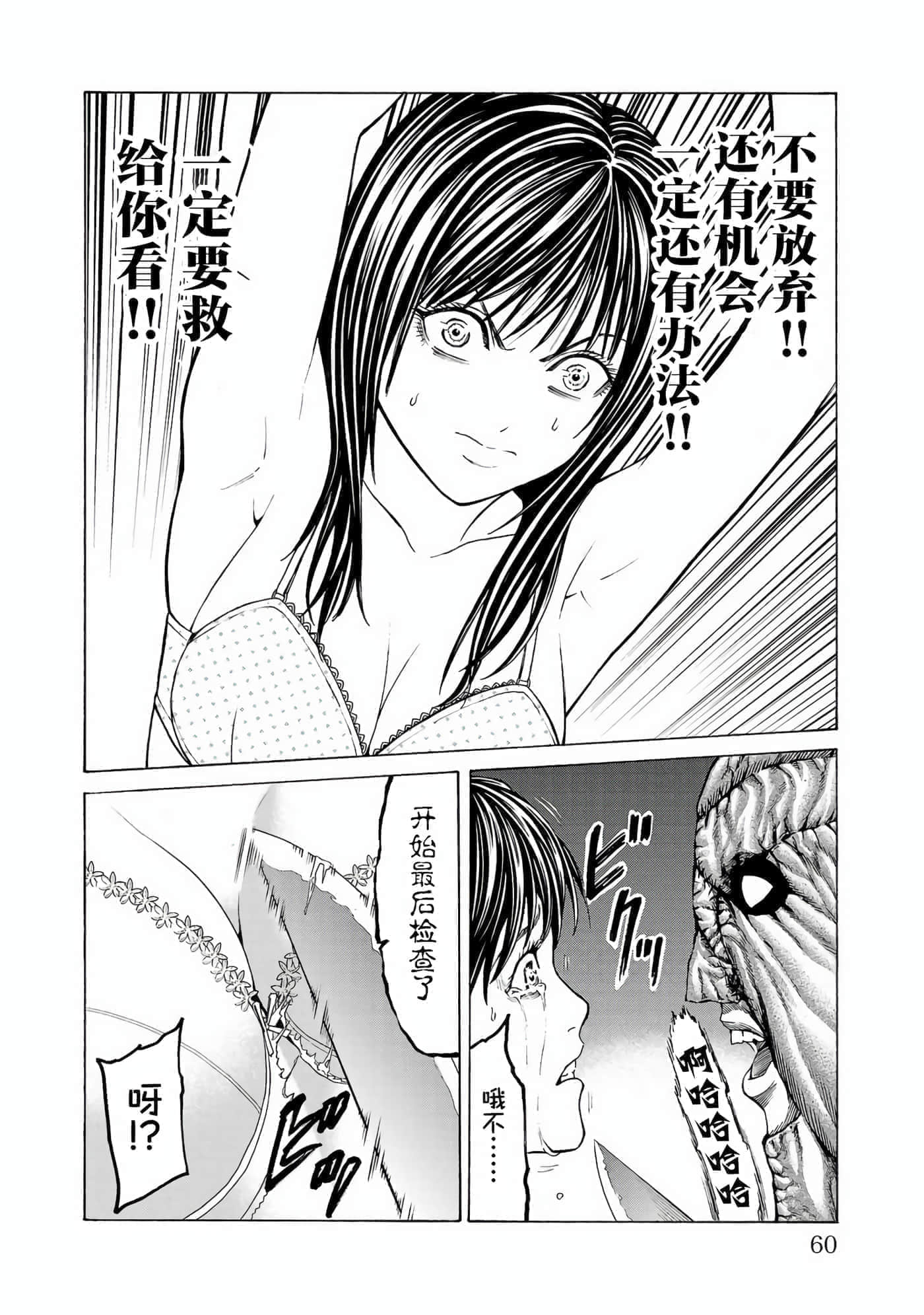 Page 59