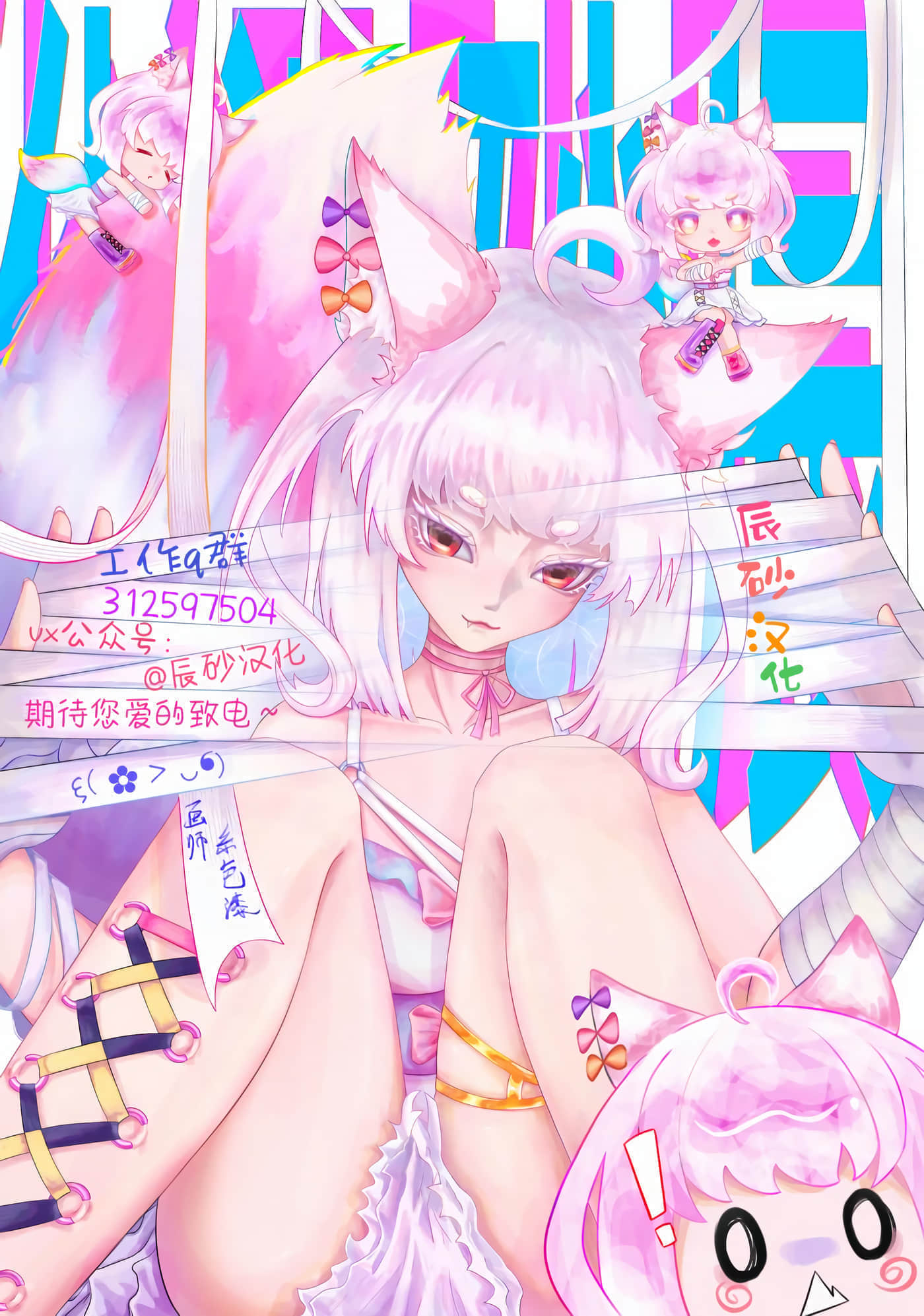 Page 61