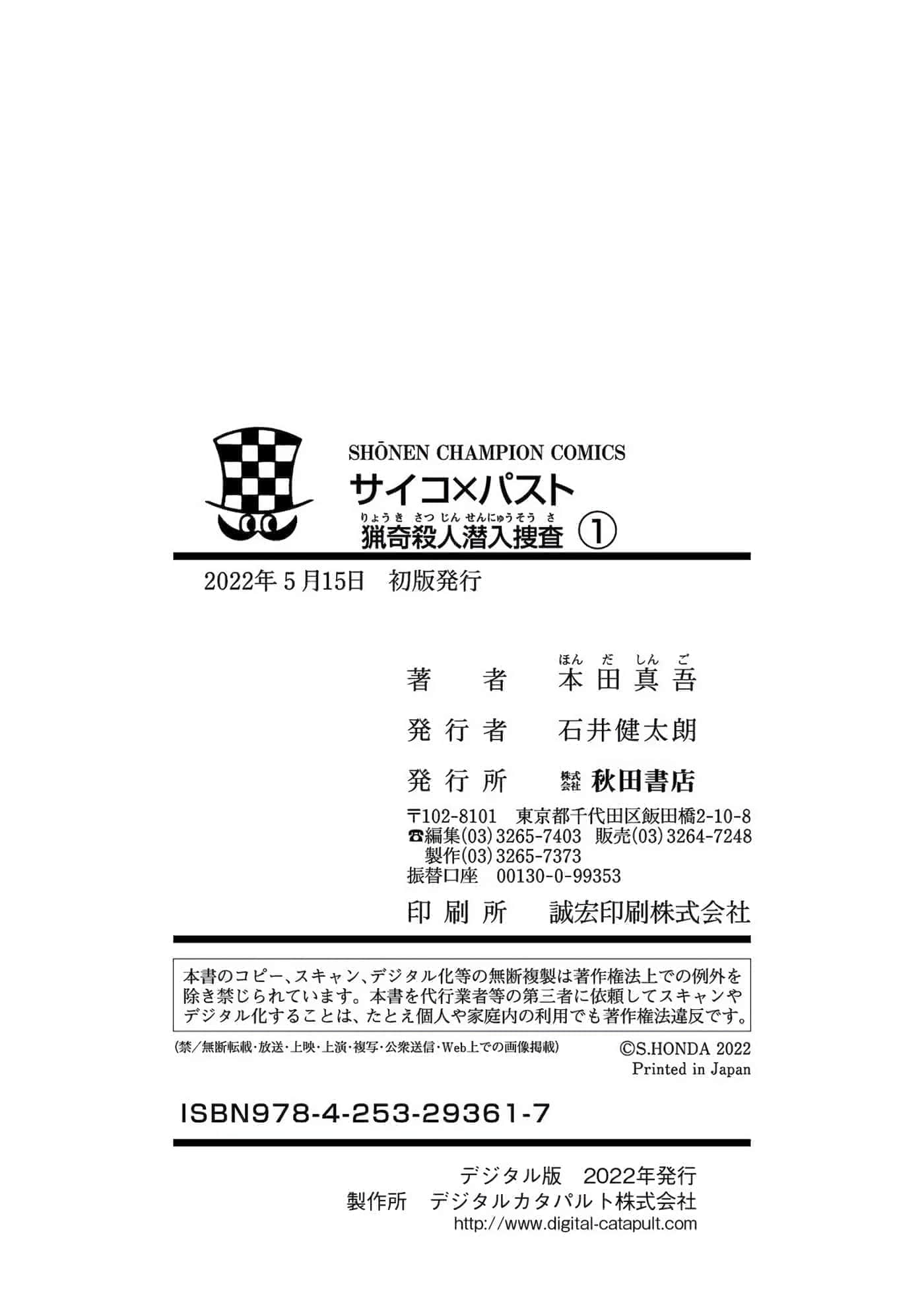 Page 60