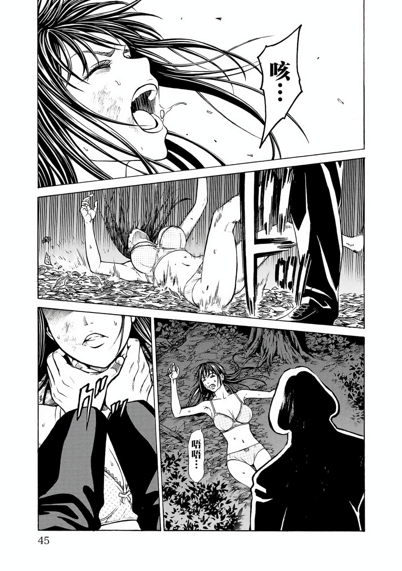 Page 47