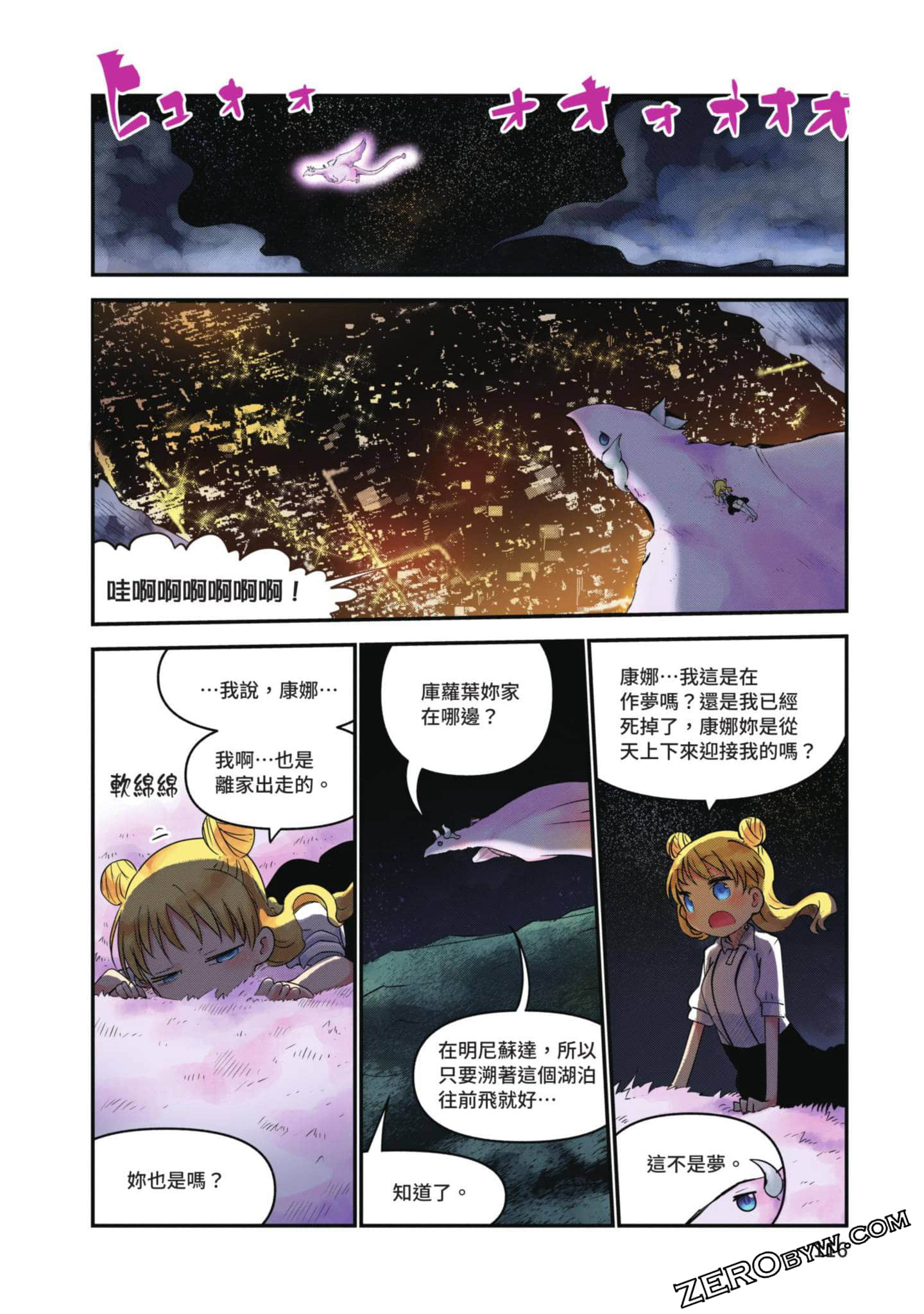 Page 115