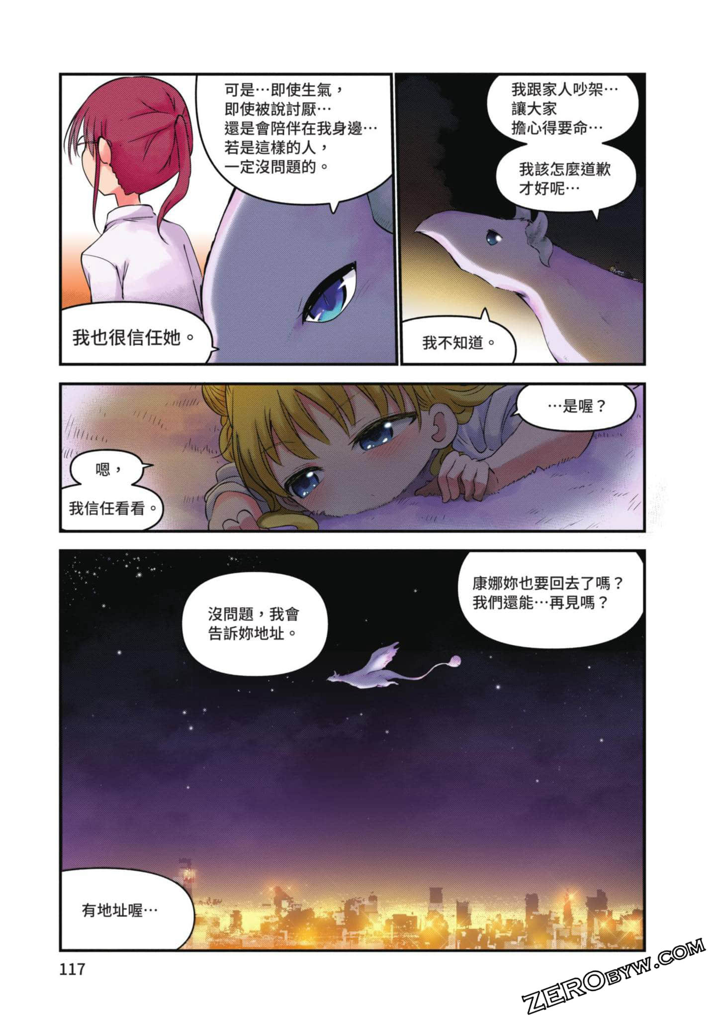 Page 116