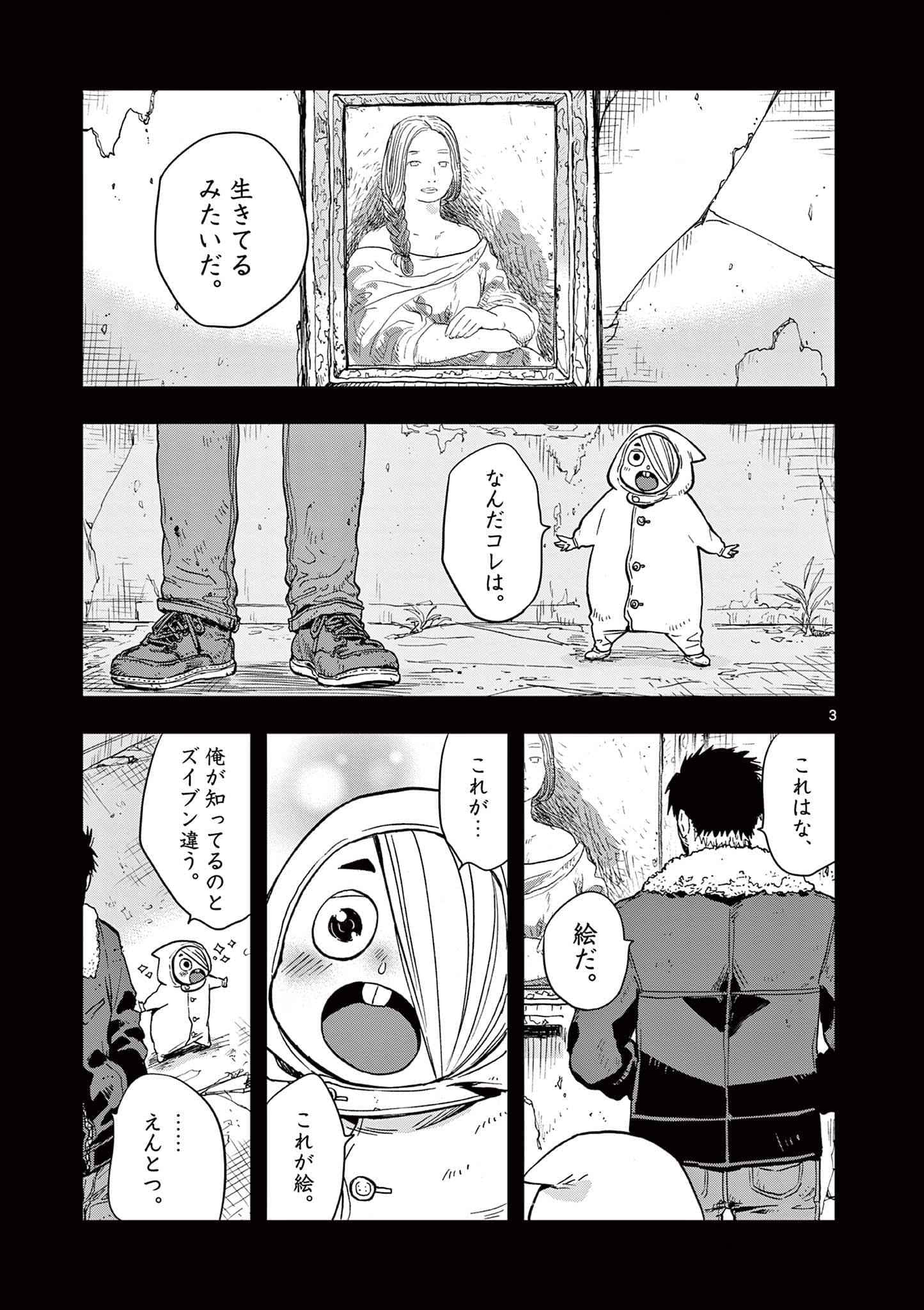 Page 68