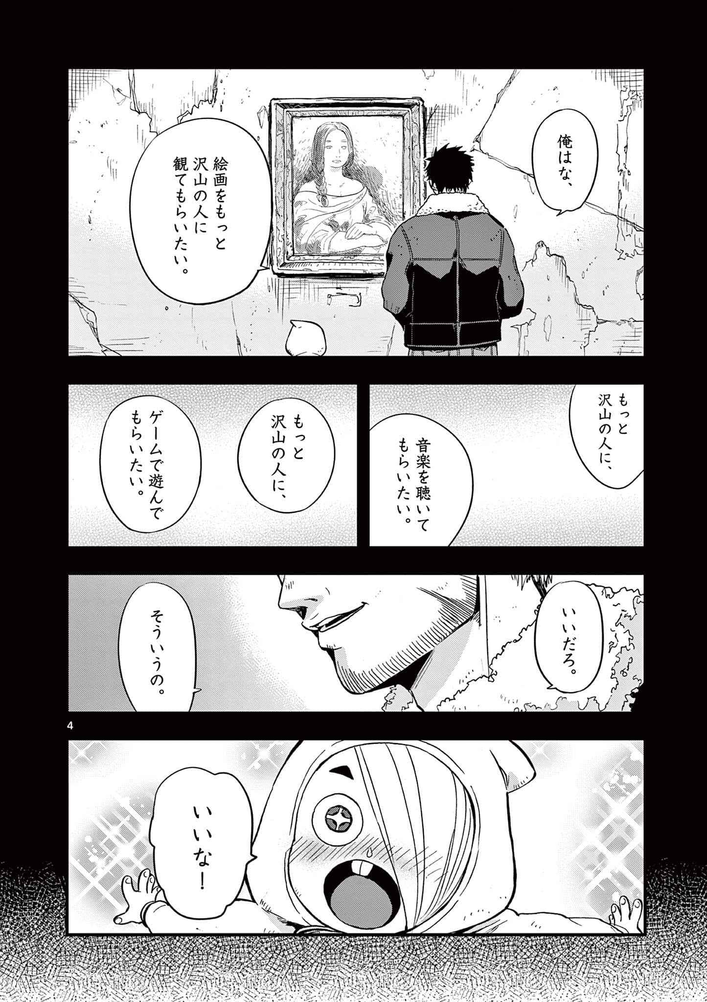 Page 69
