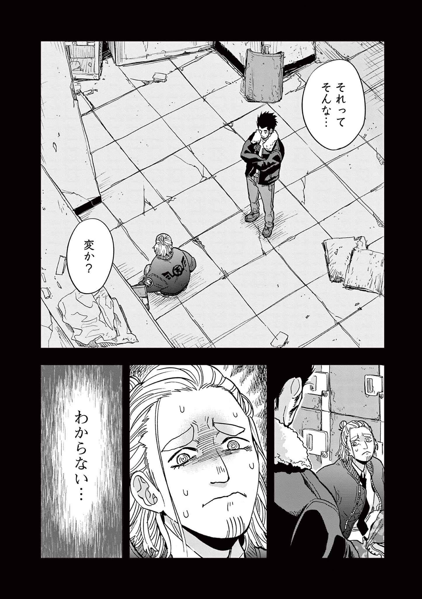Page 37