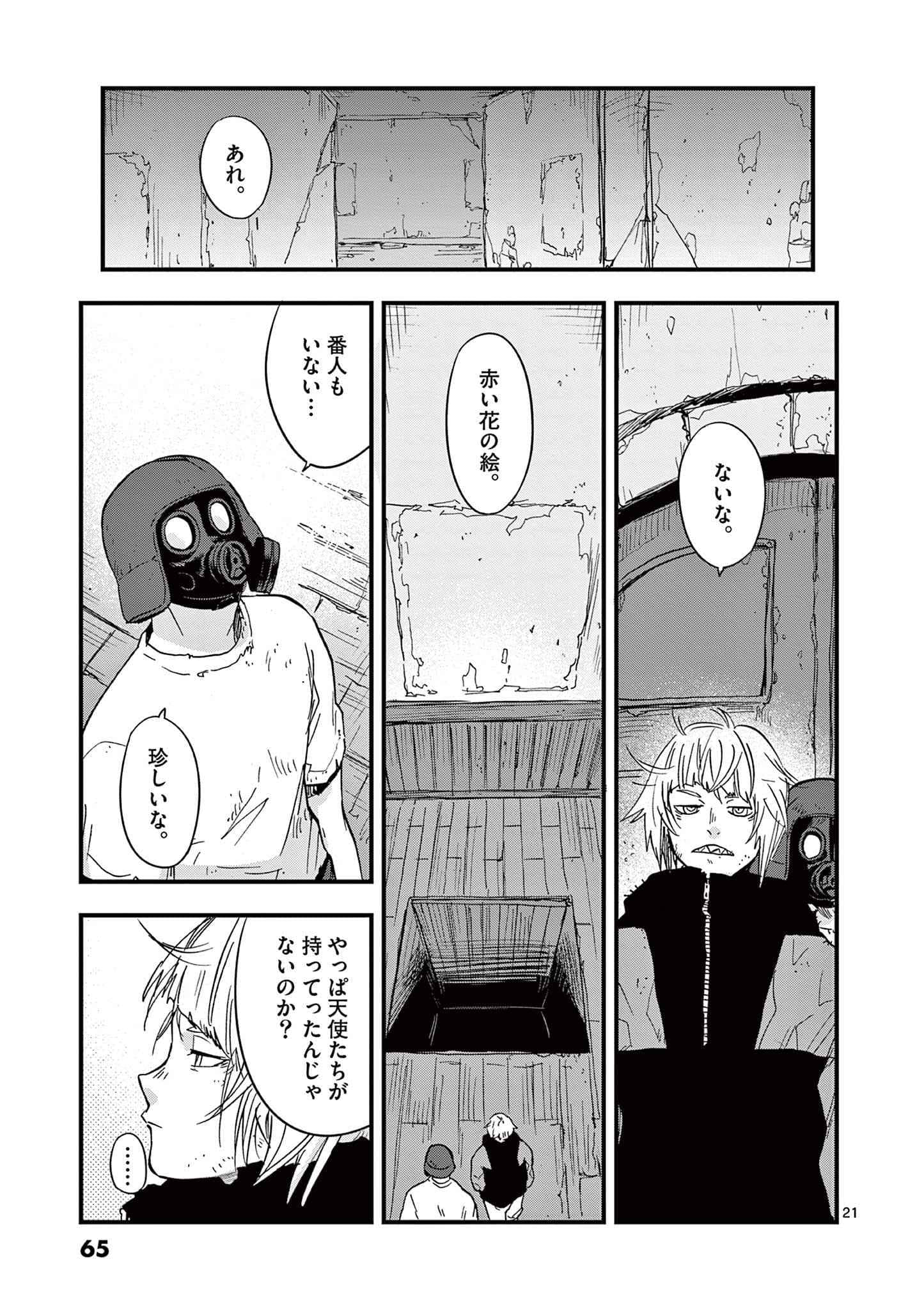 Page 66