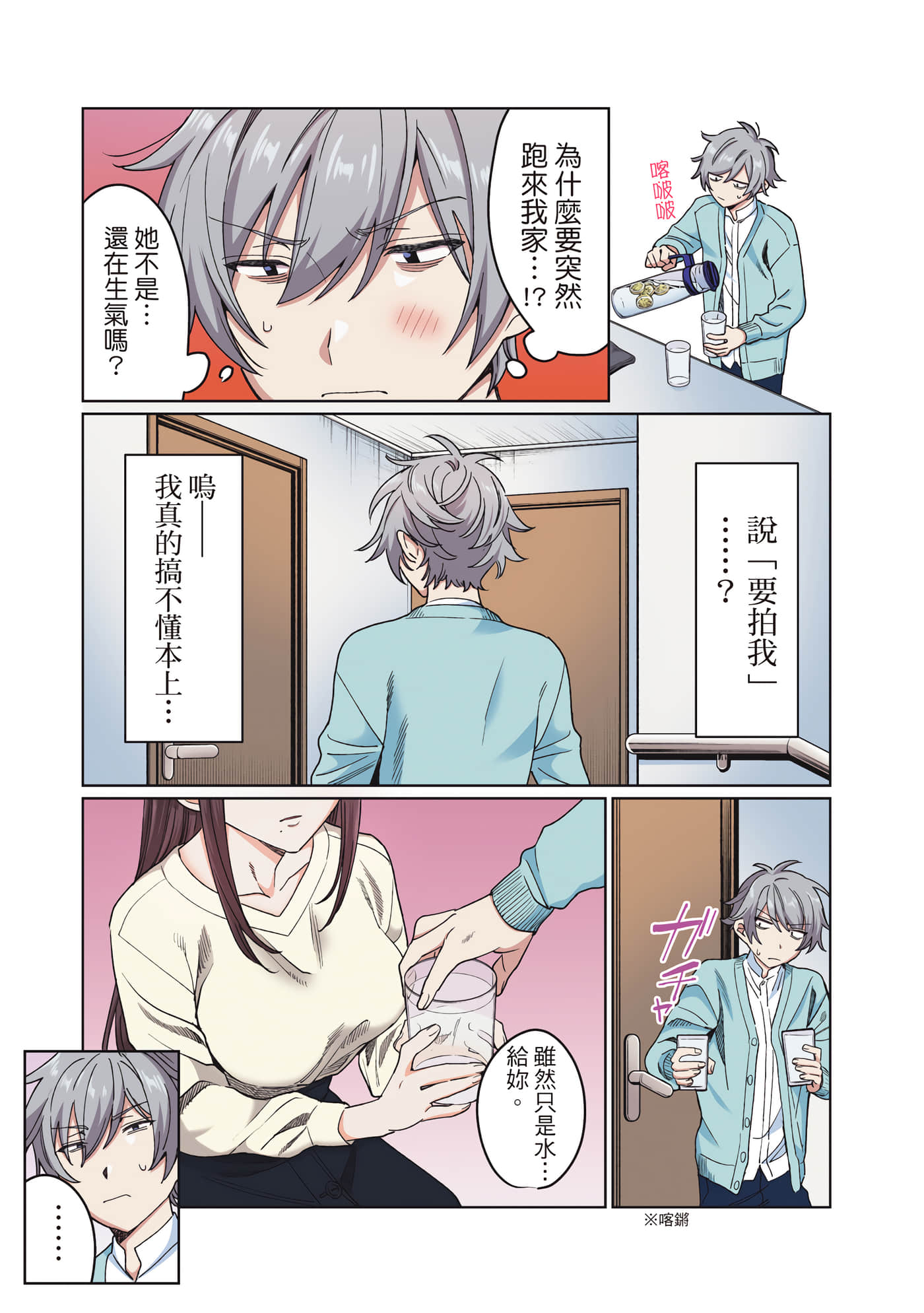 Page 40
