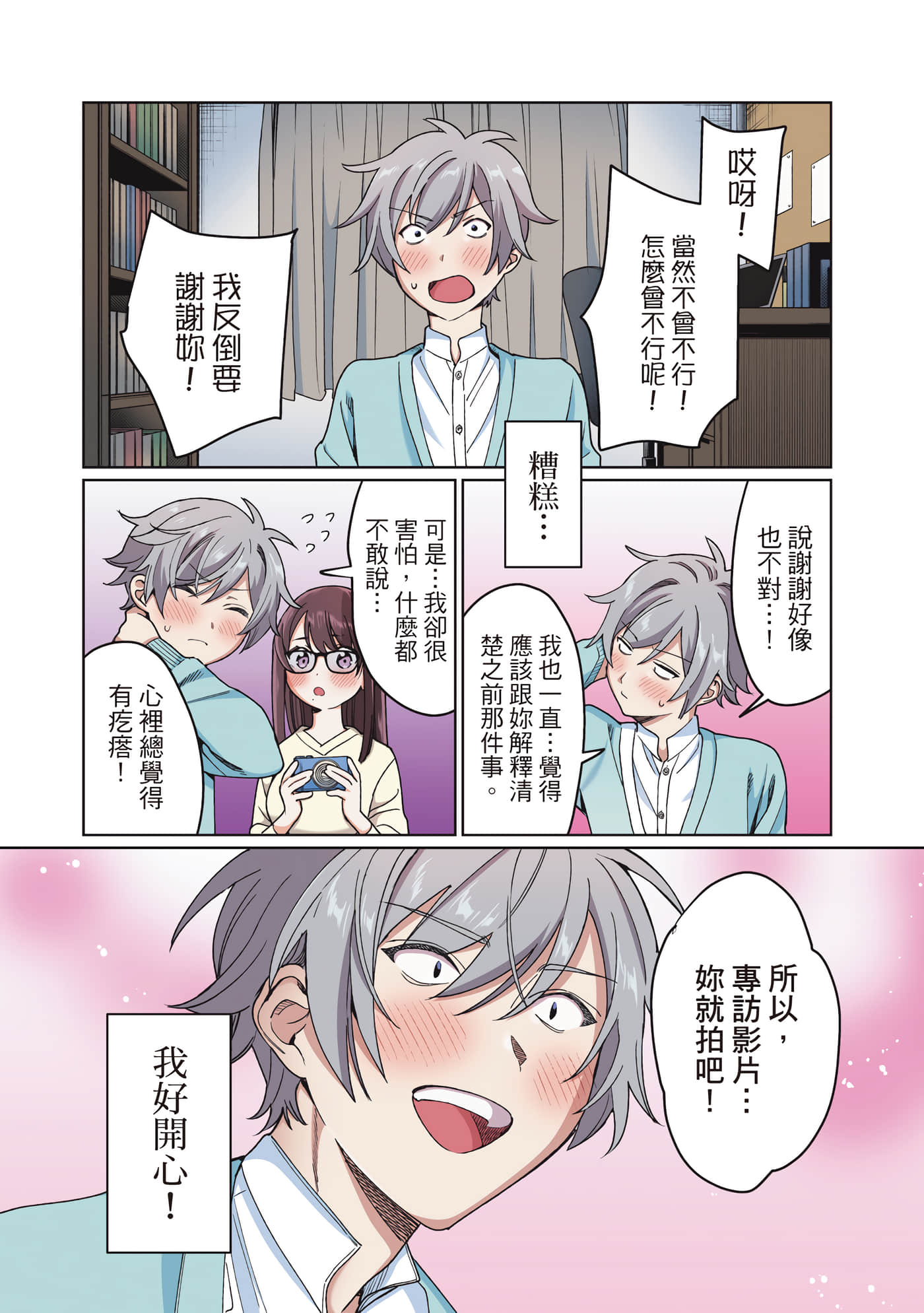Page 46