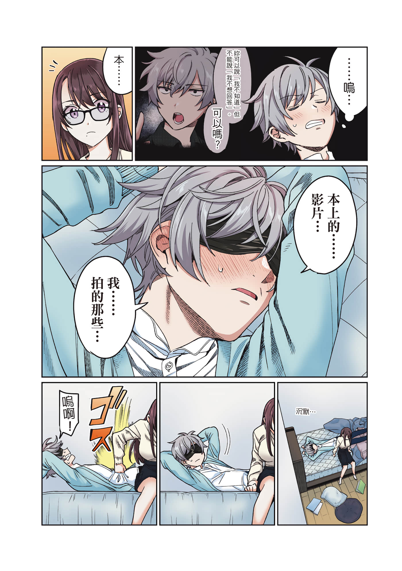 Page 53