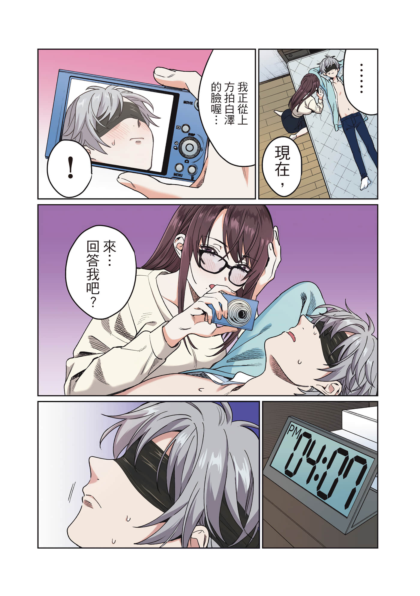 Page 64