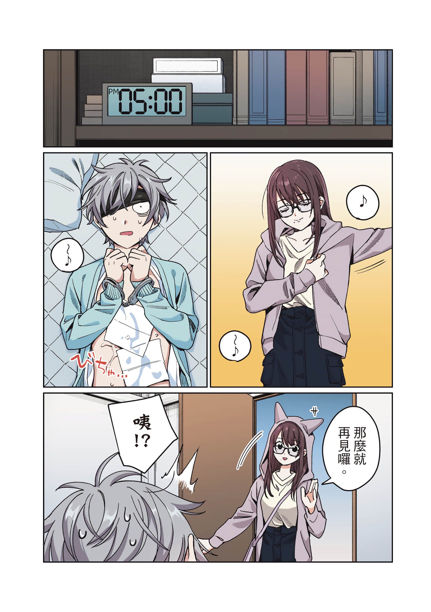 Page 77
