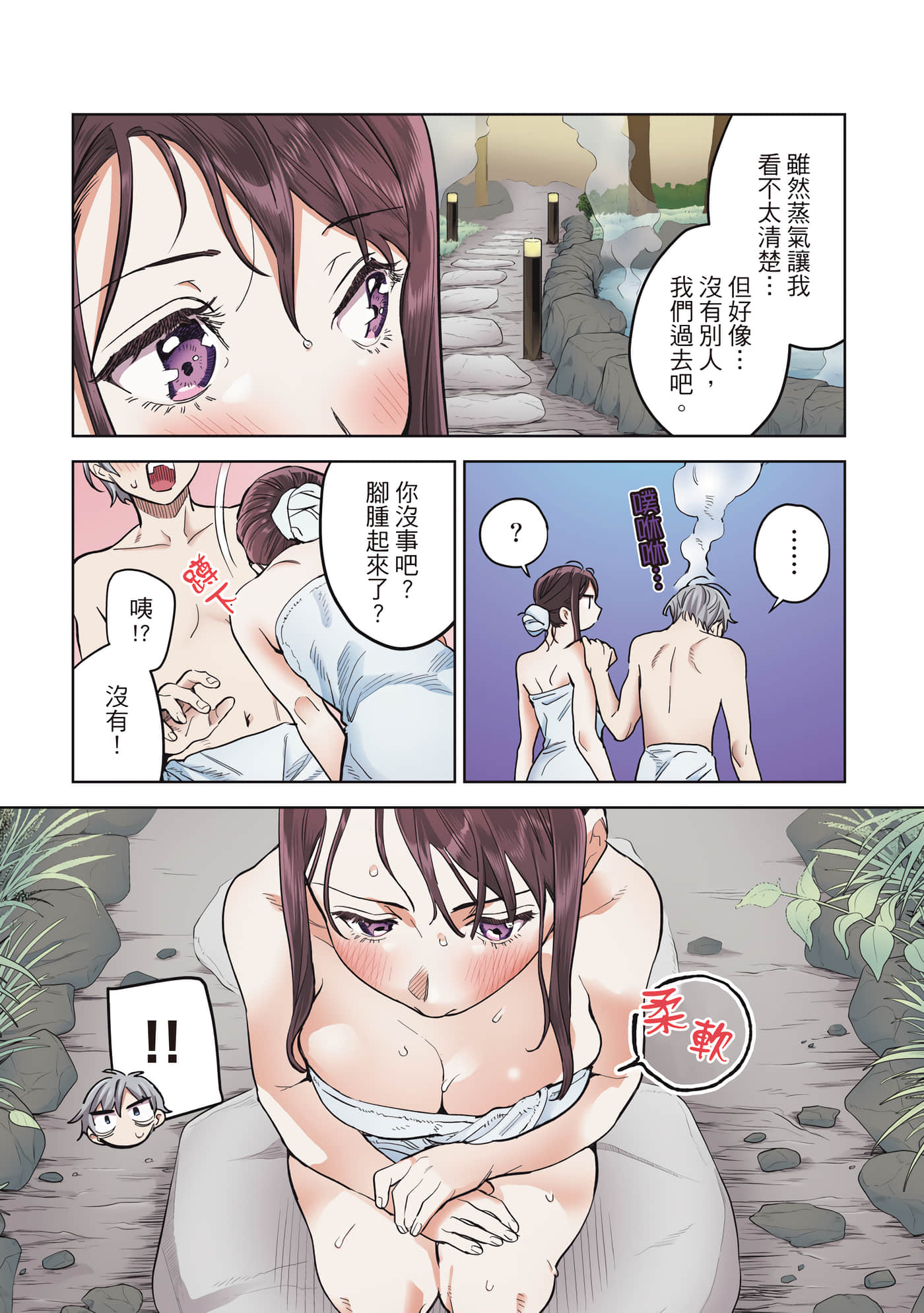 Page 83