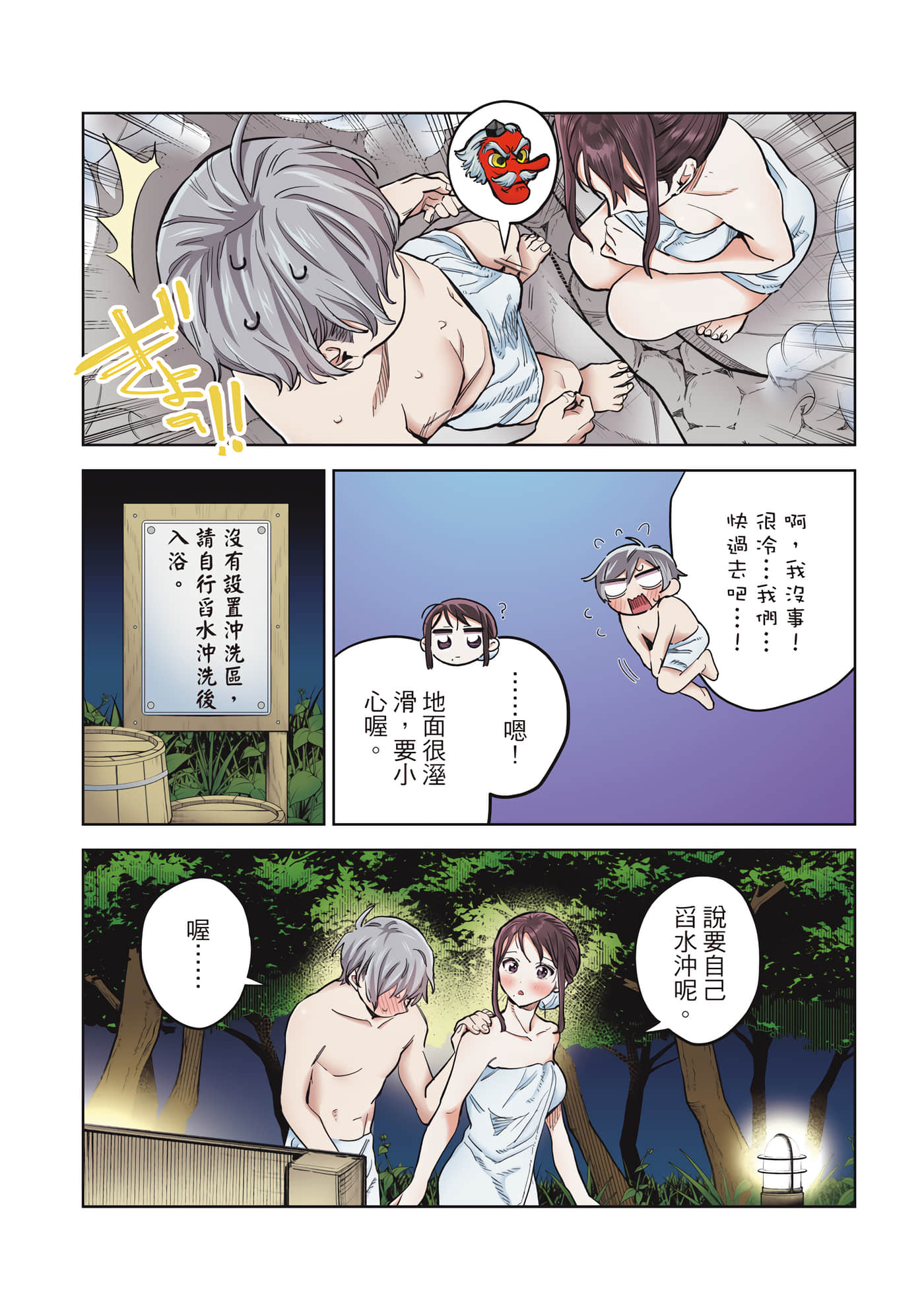Page 84