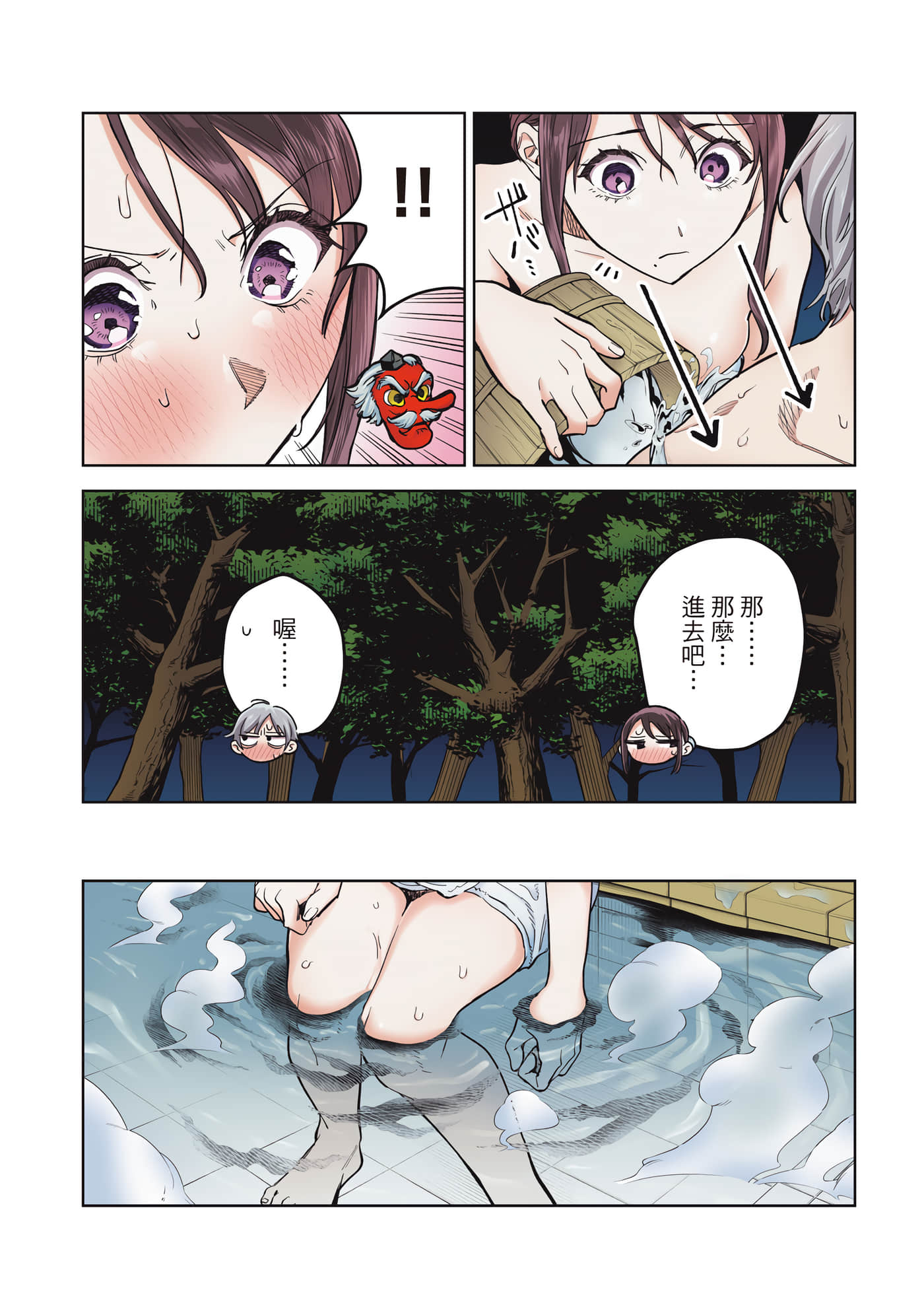 Page 86