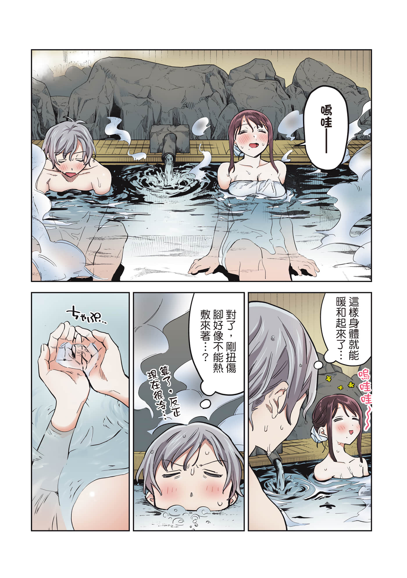 Page 87