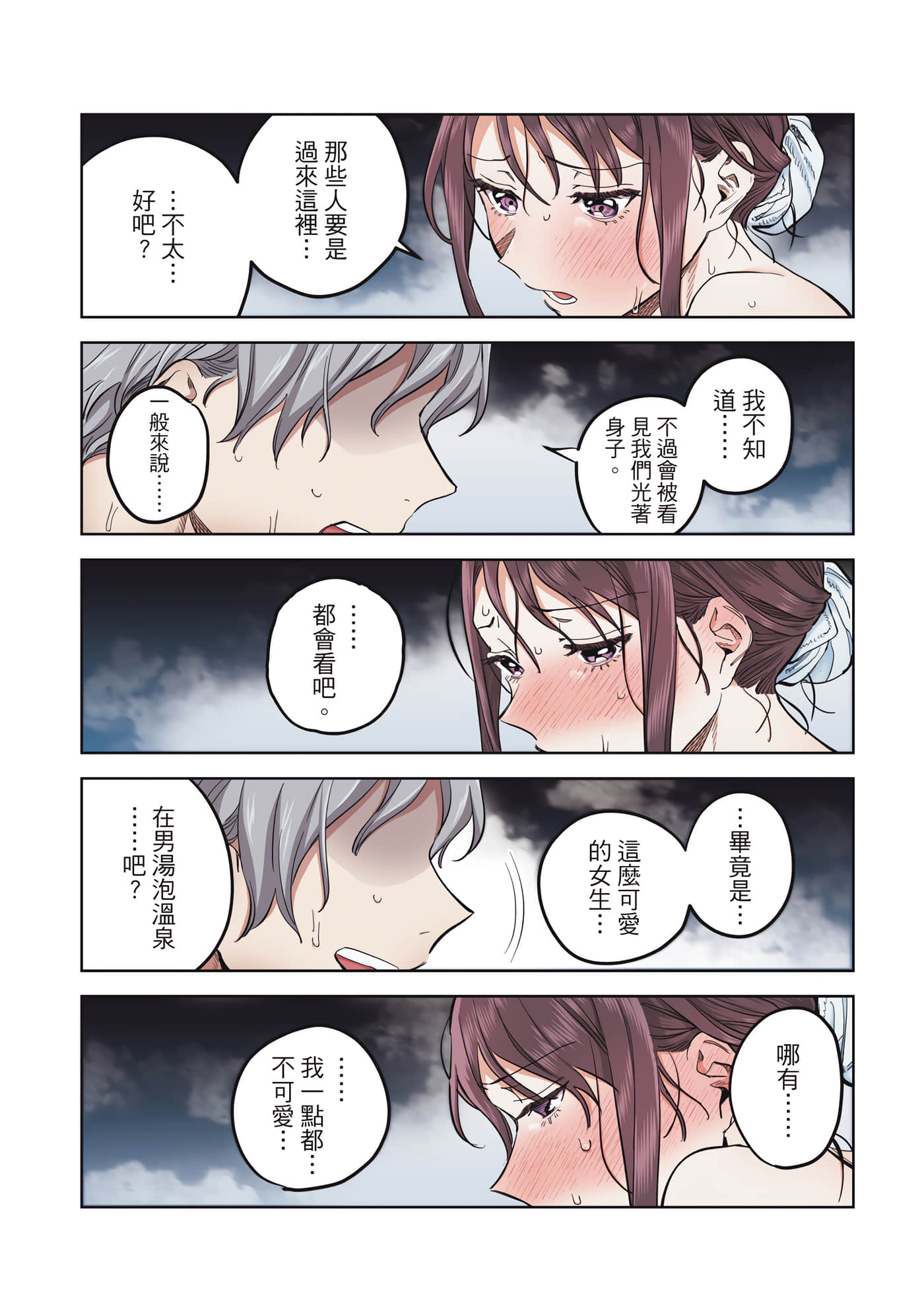 Page 94