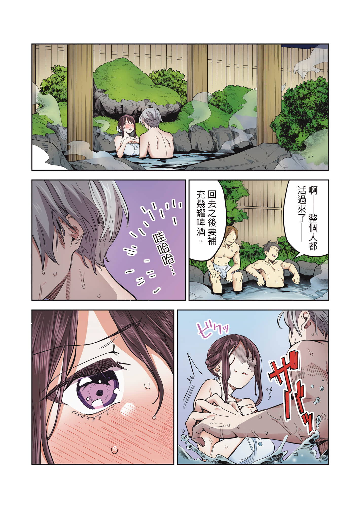 Page 104