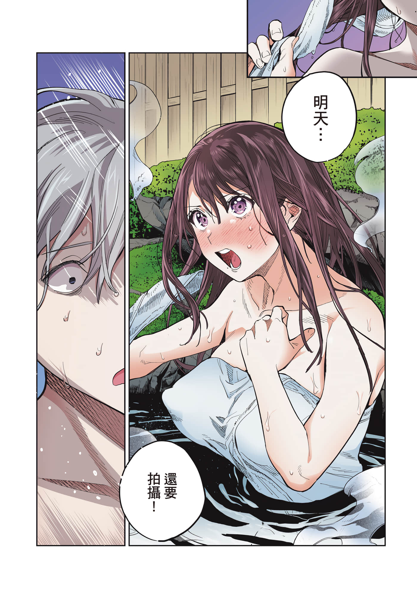 Page 106