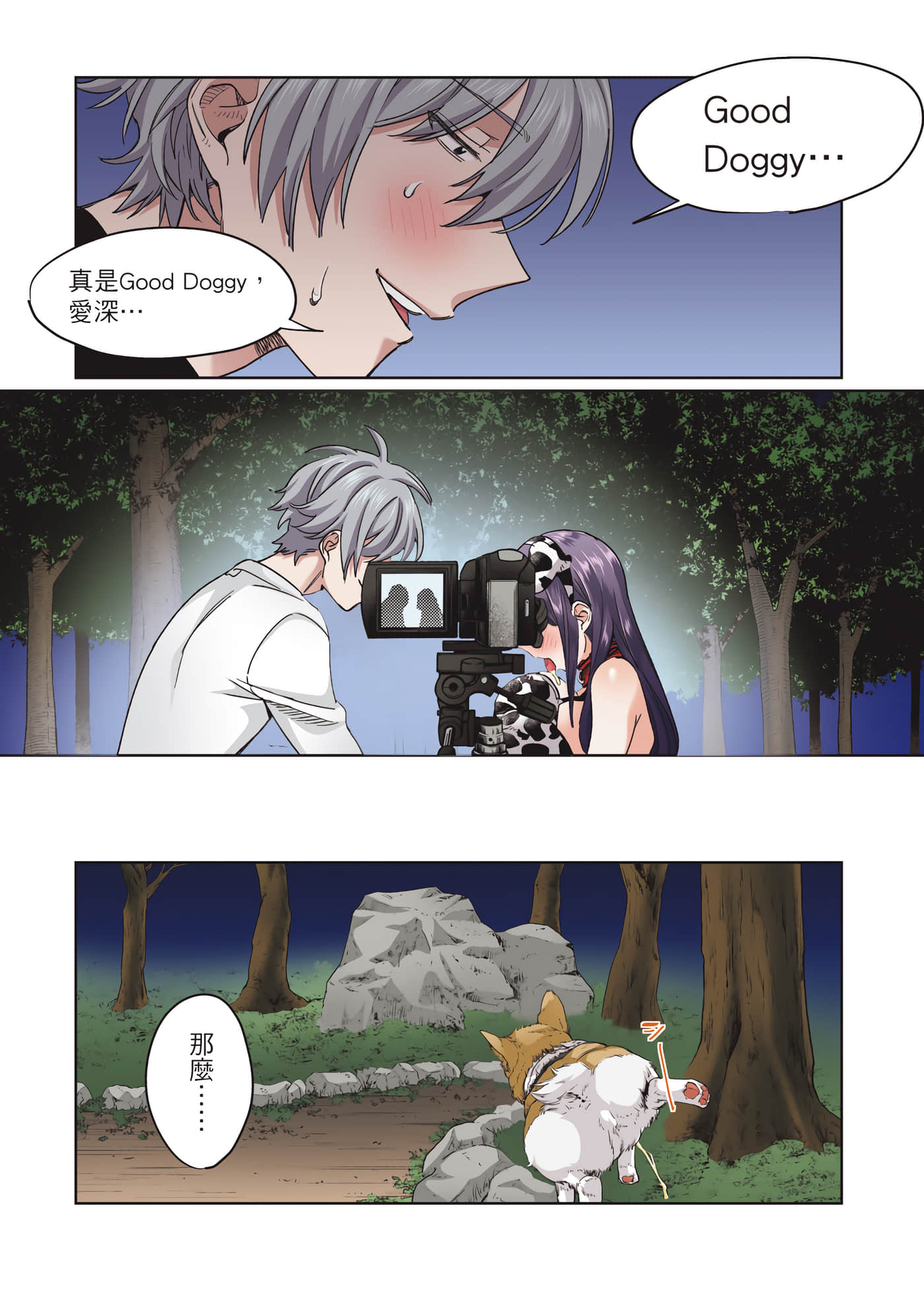 Page 22