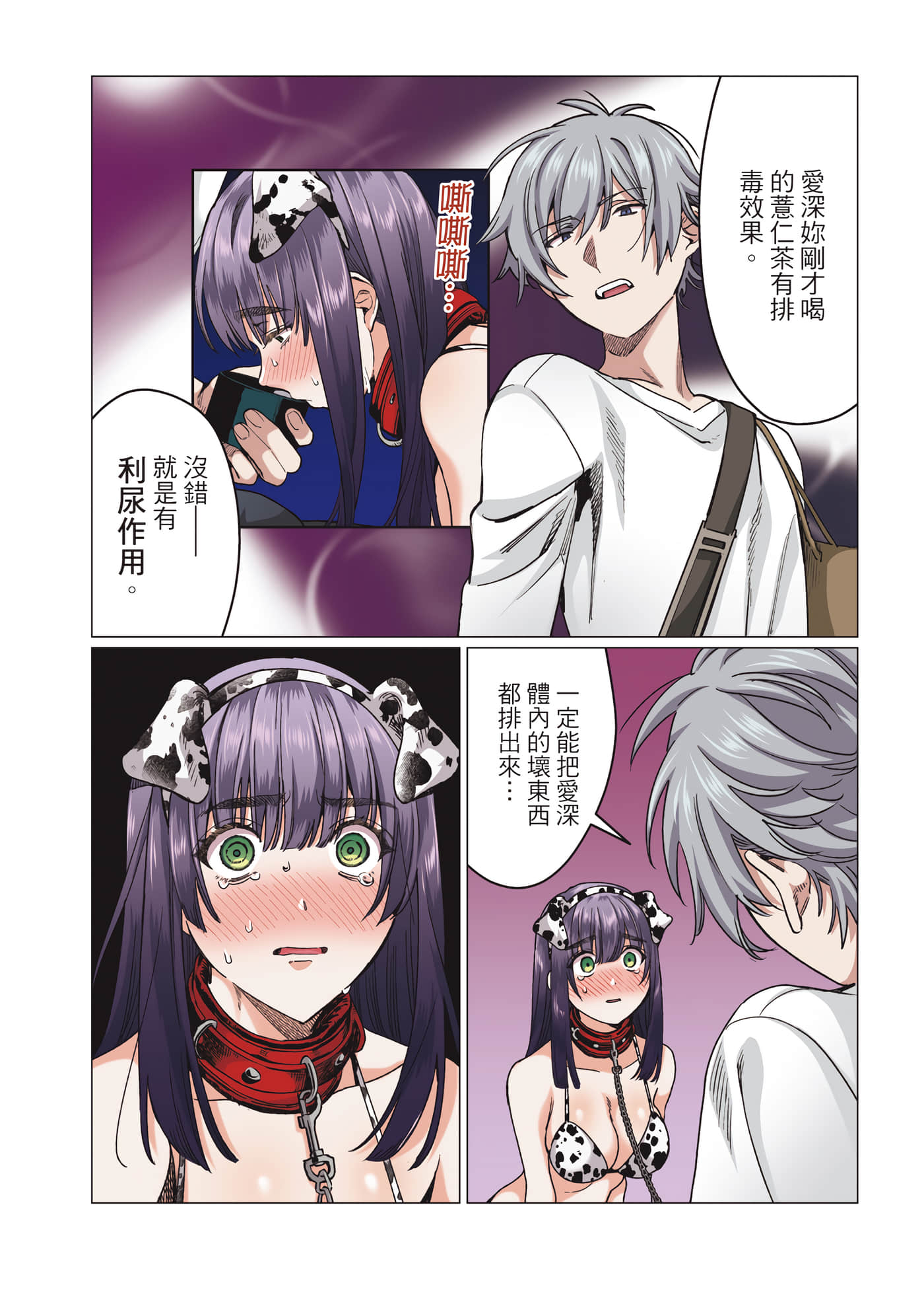 Page 29