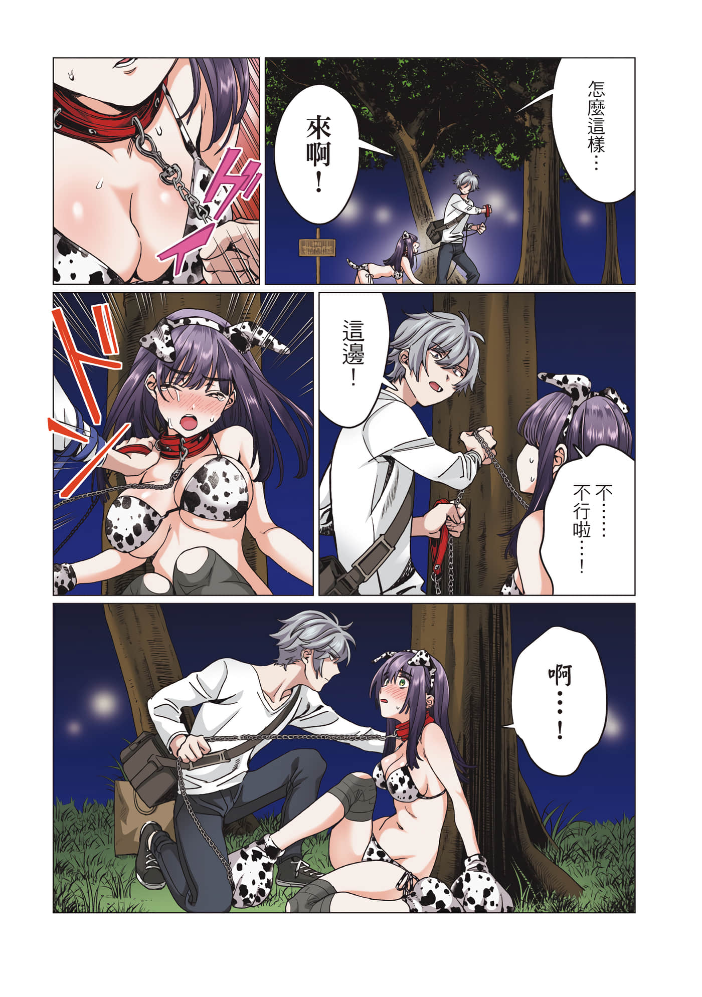 Page 30