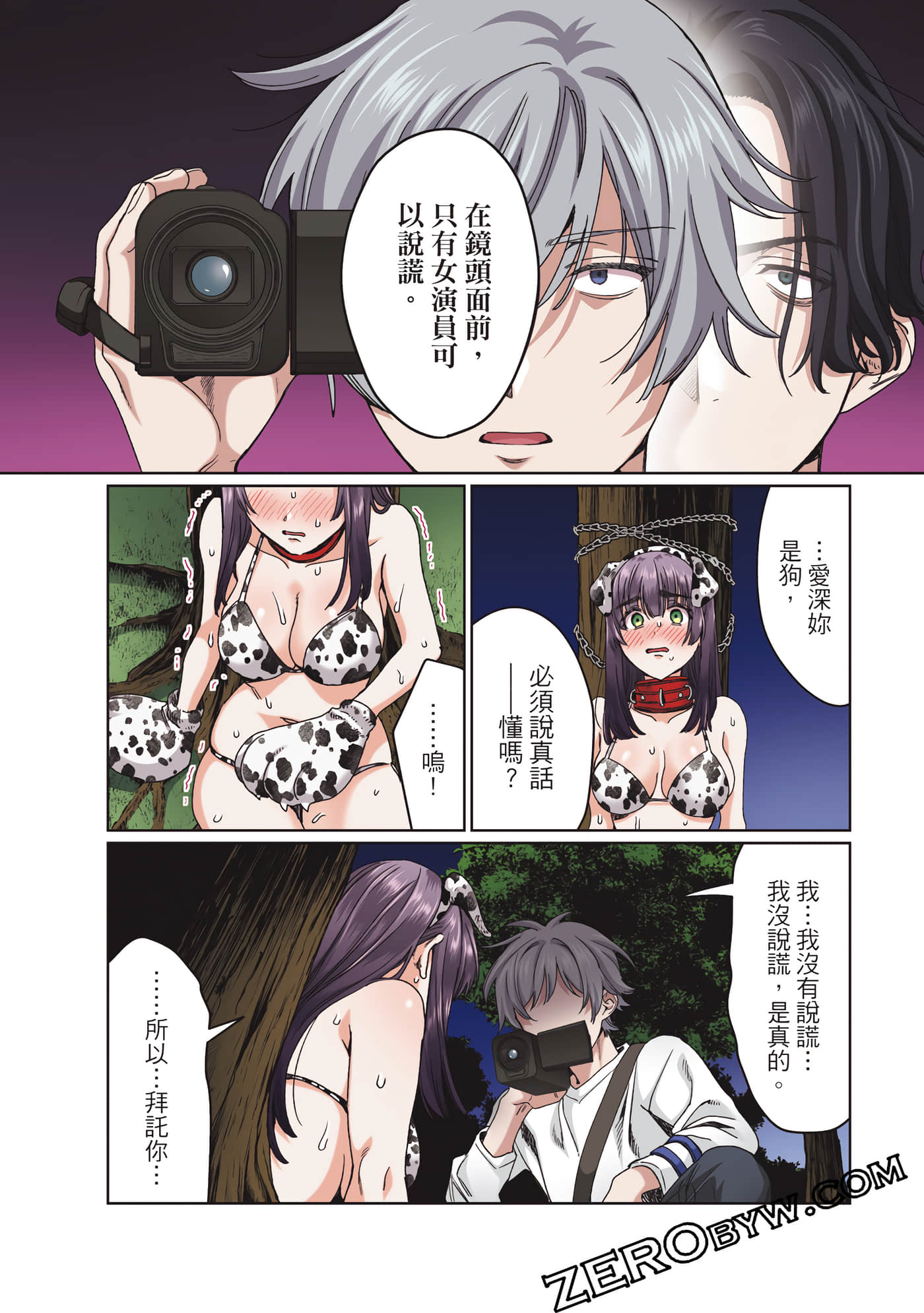 Page 33