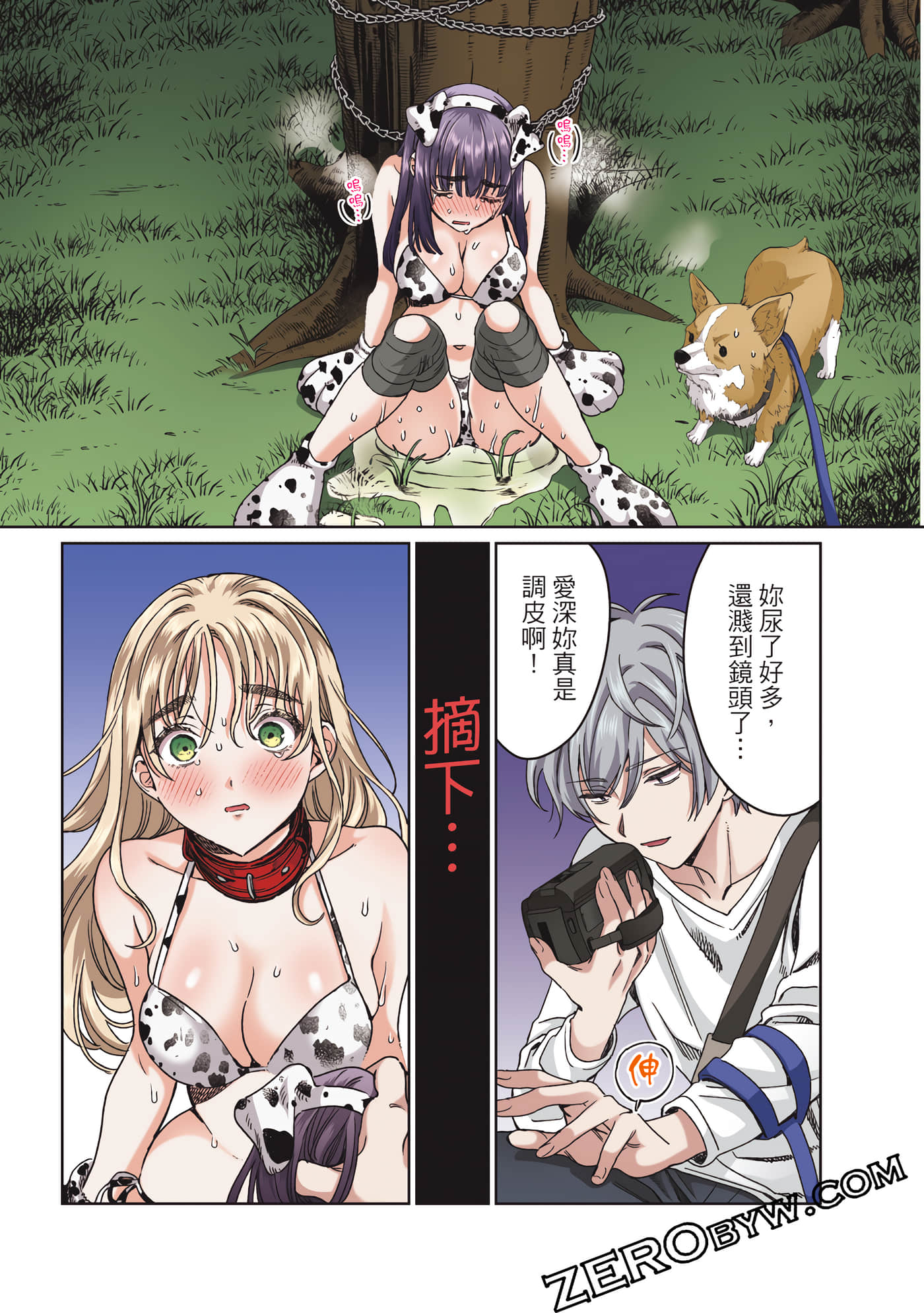 Page 40