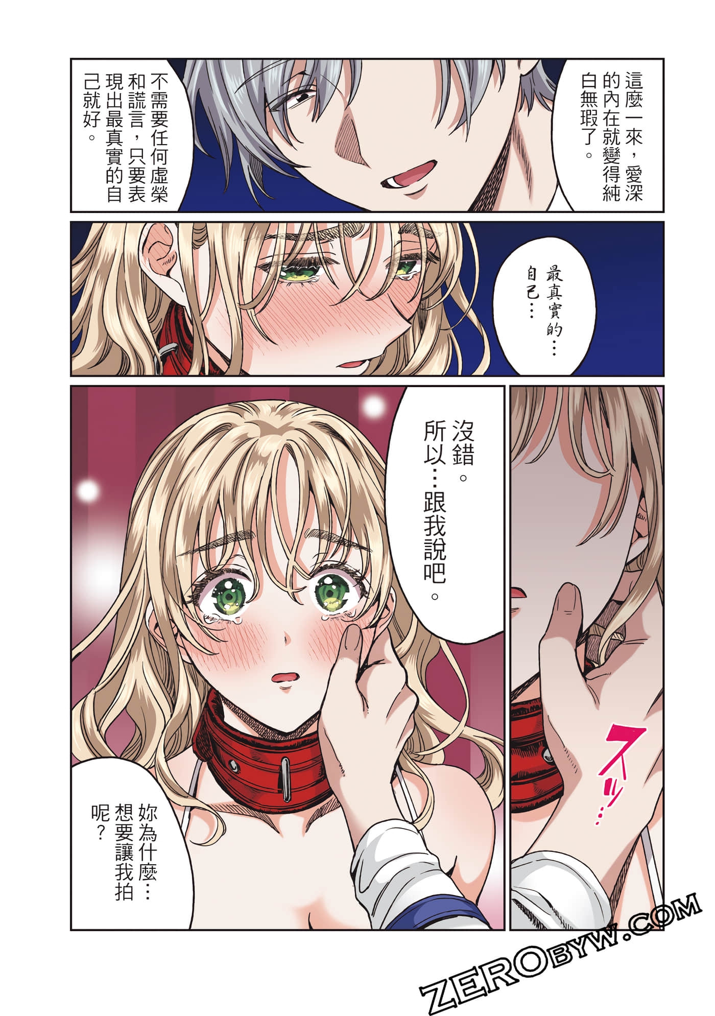 Page 41