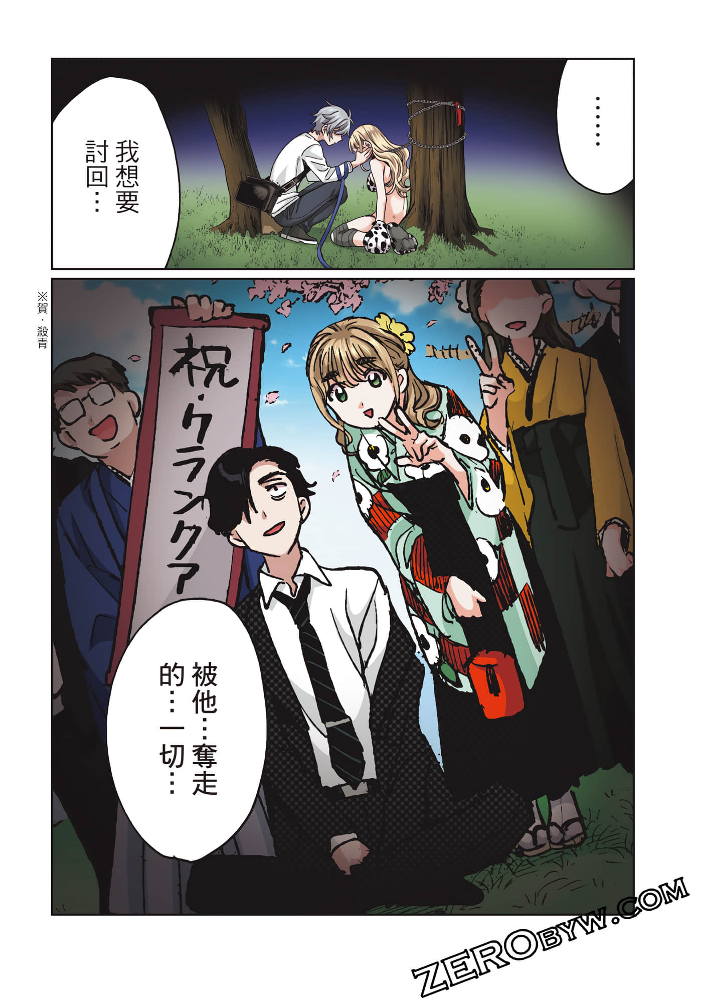 Page 42