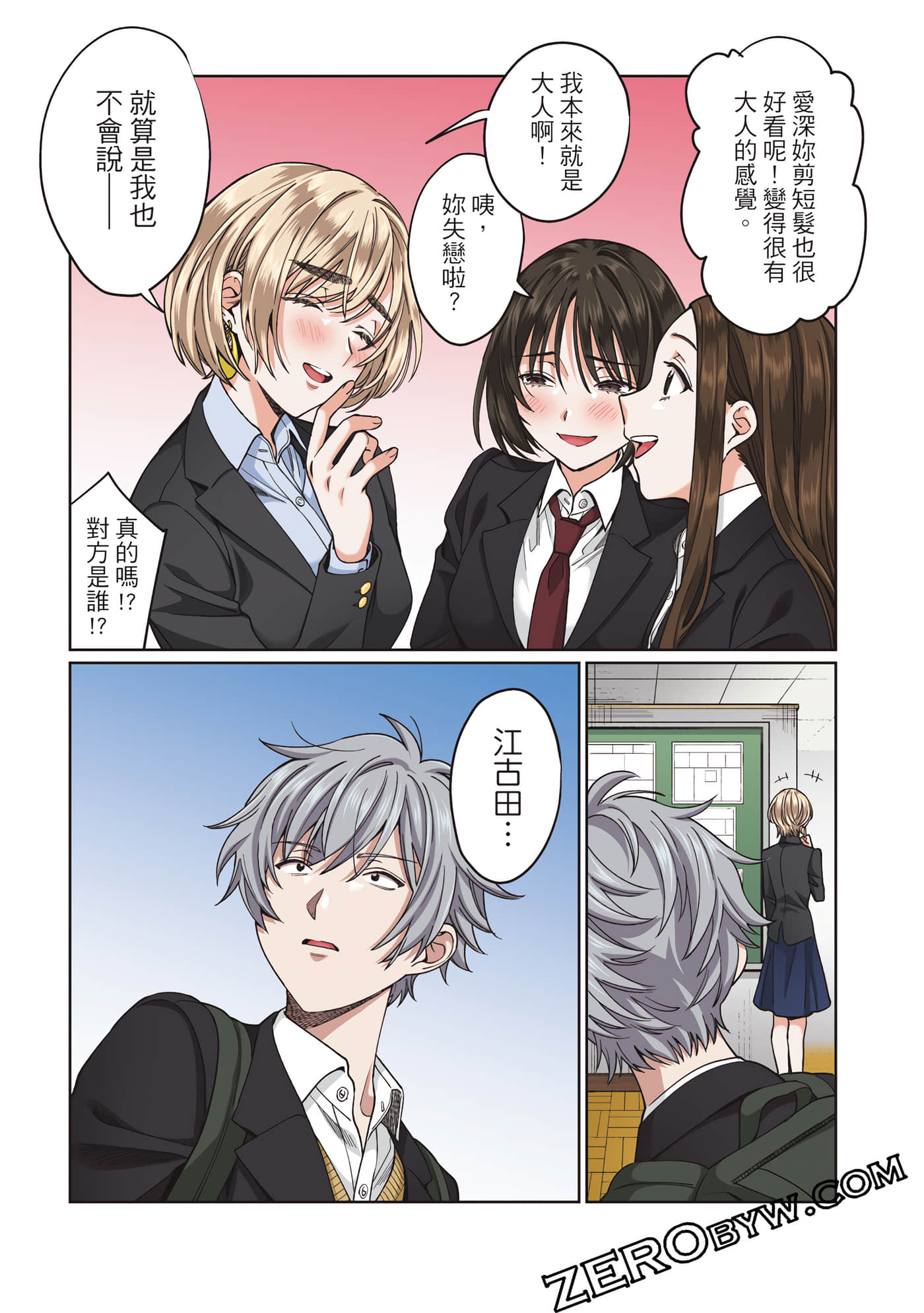 Page 46