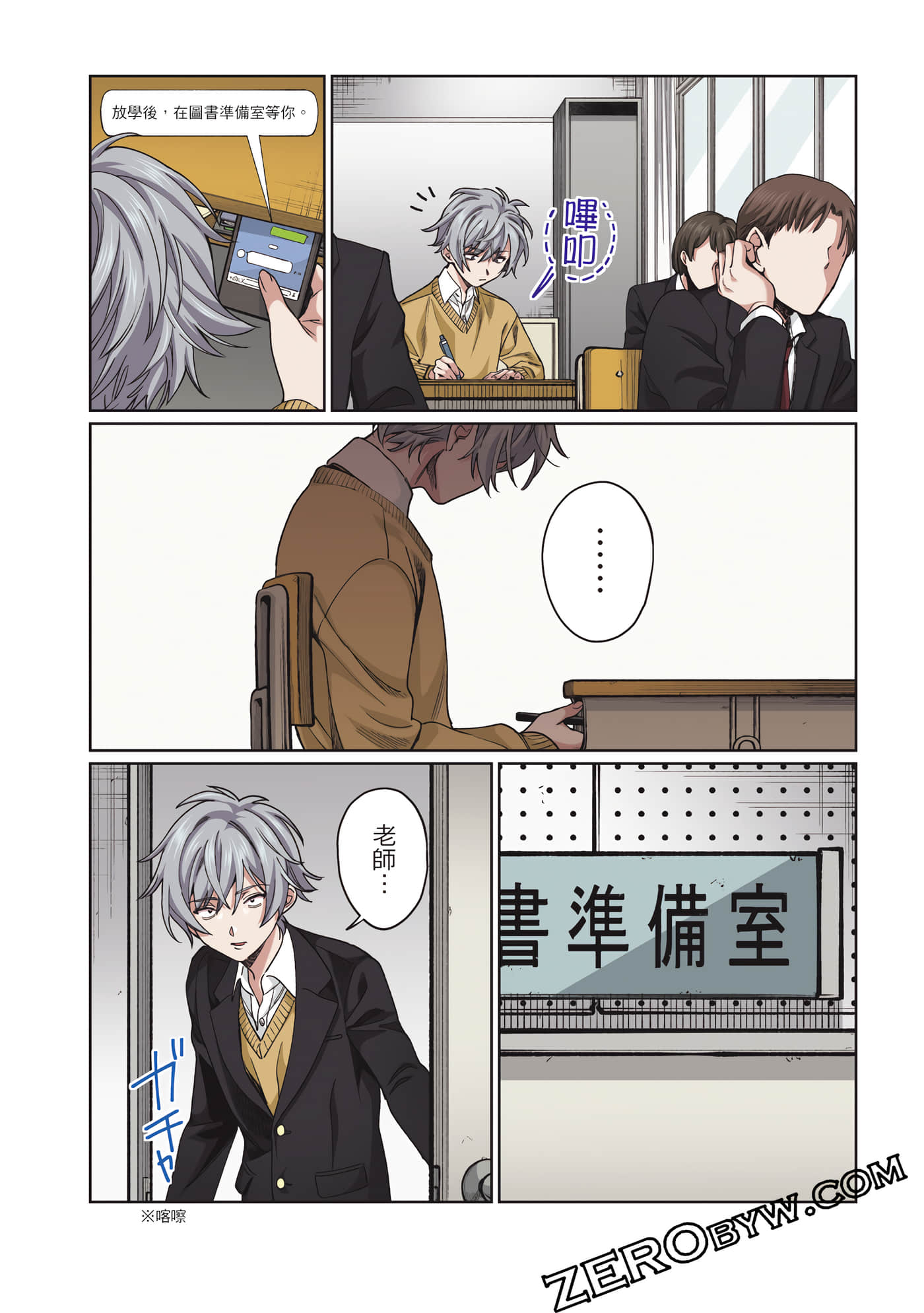 Page 47