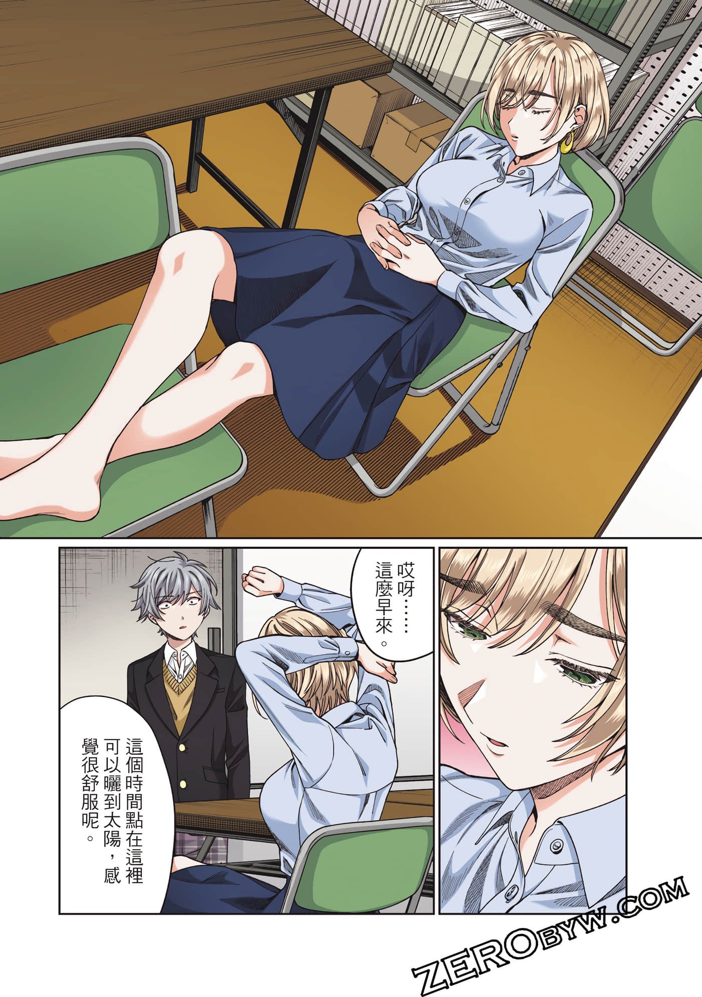 Page 48