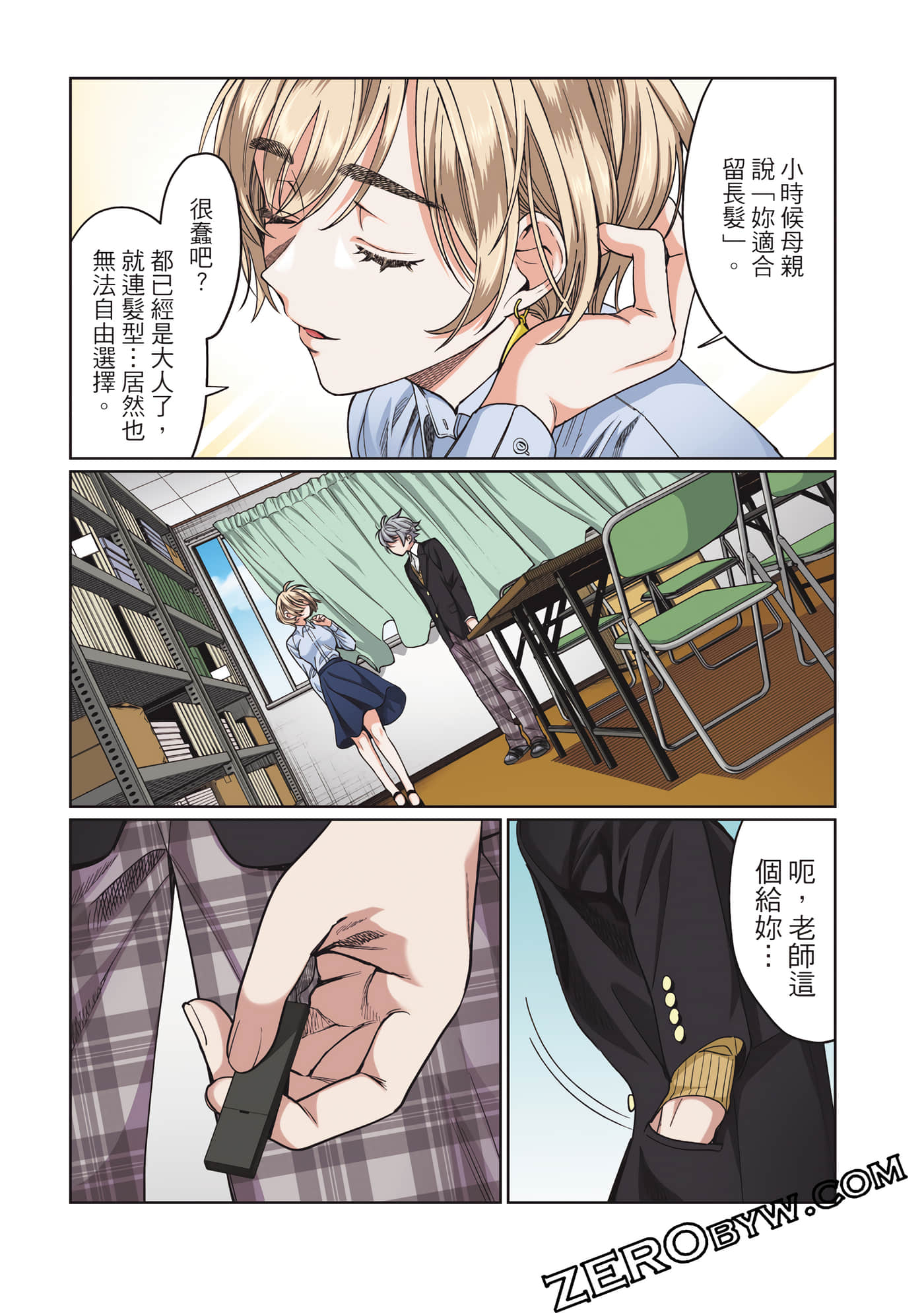 Page 50