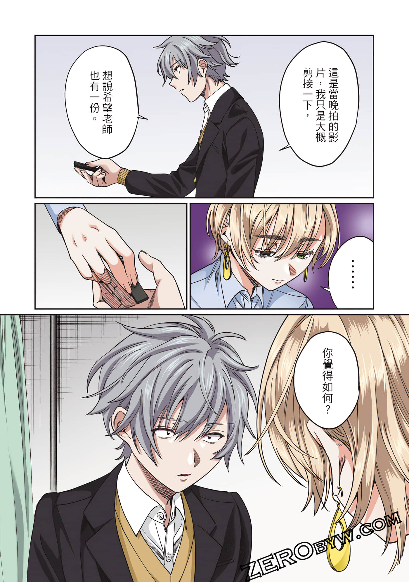 Page 51