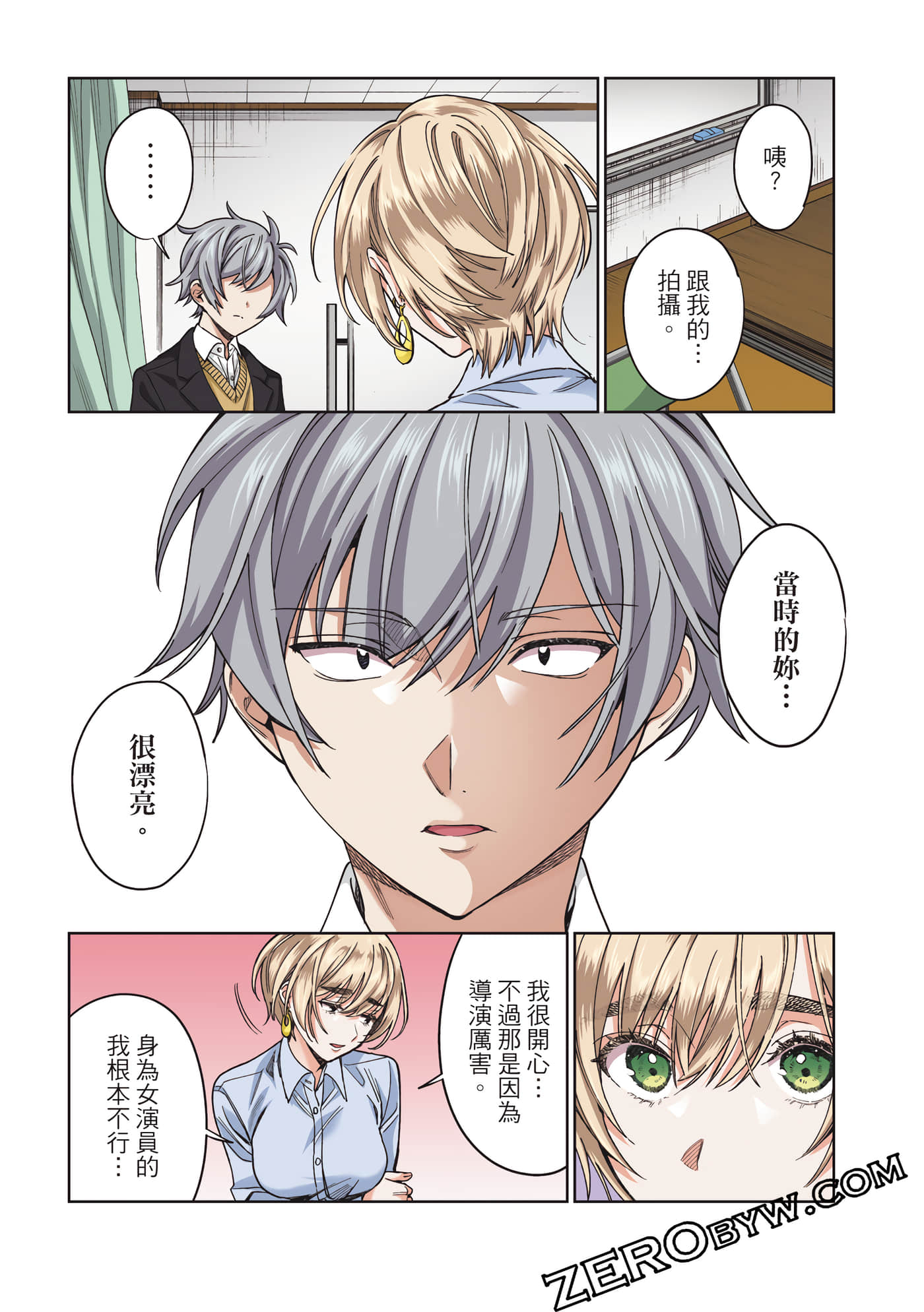 Page 52