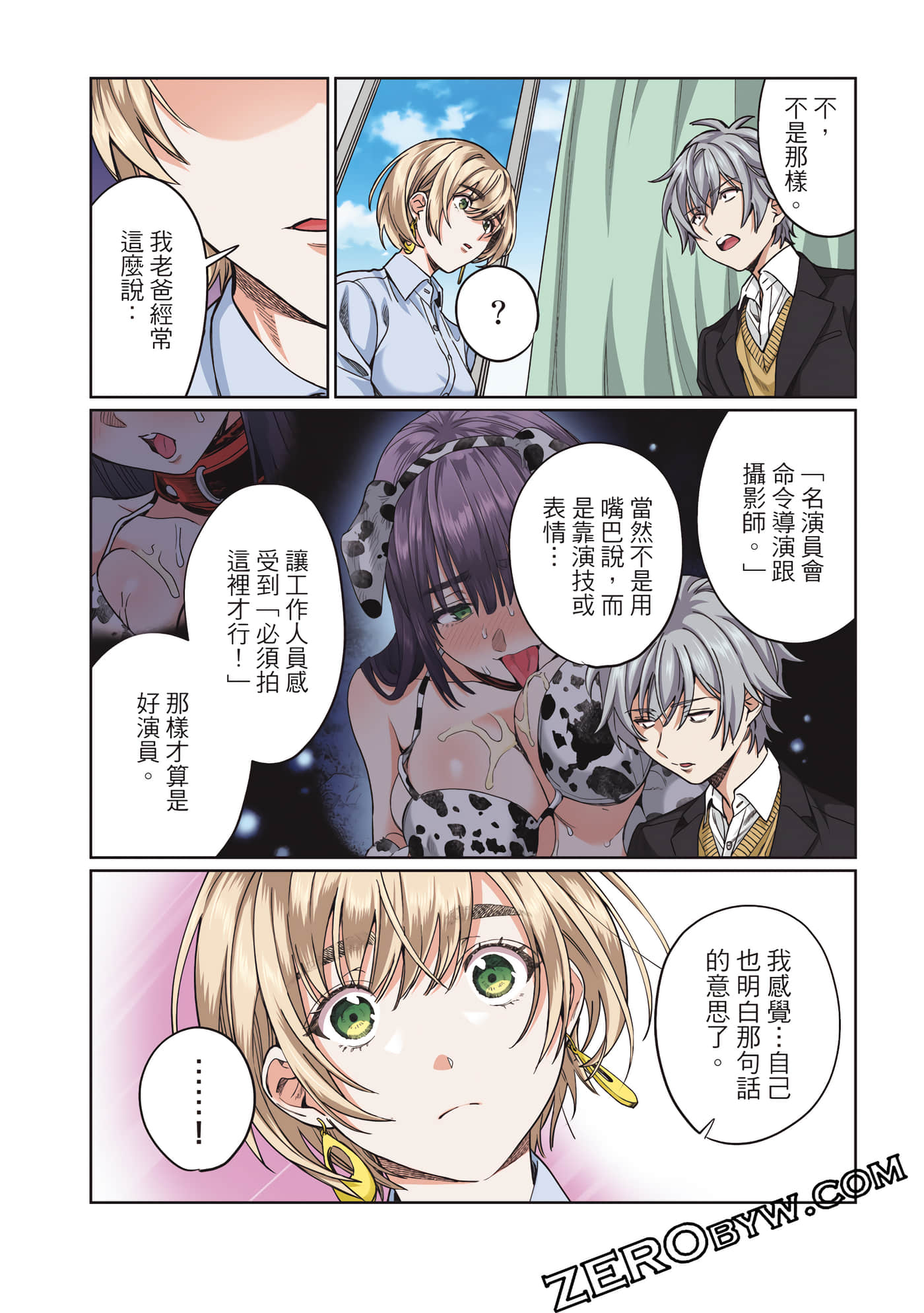 Page 53