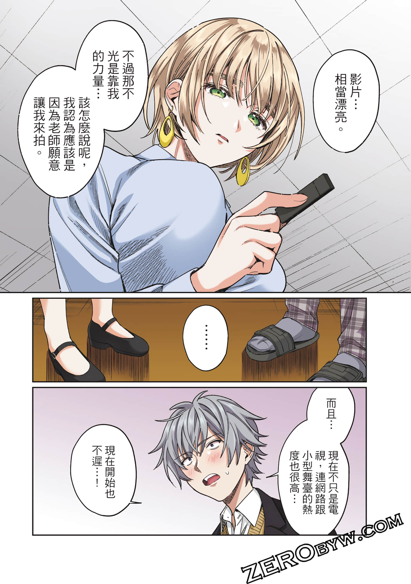 Page 54