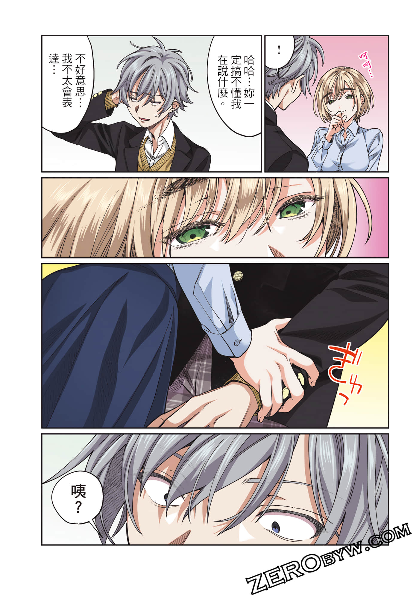Page 55