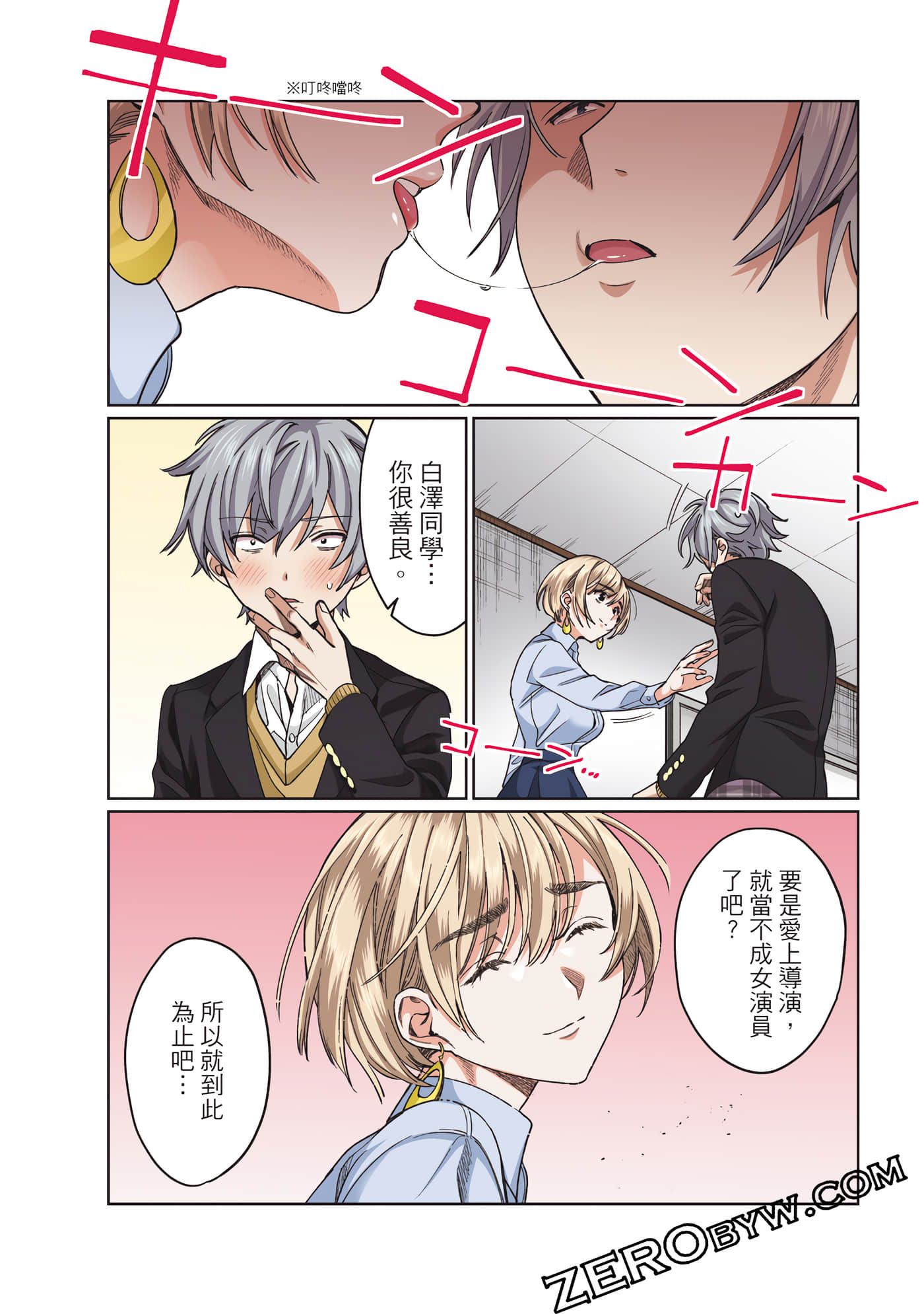 Page 57