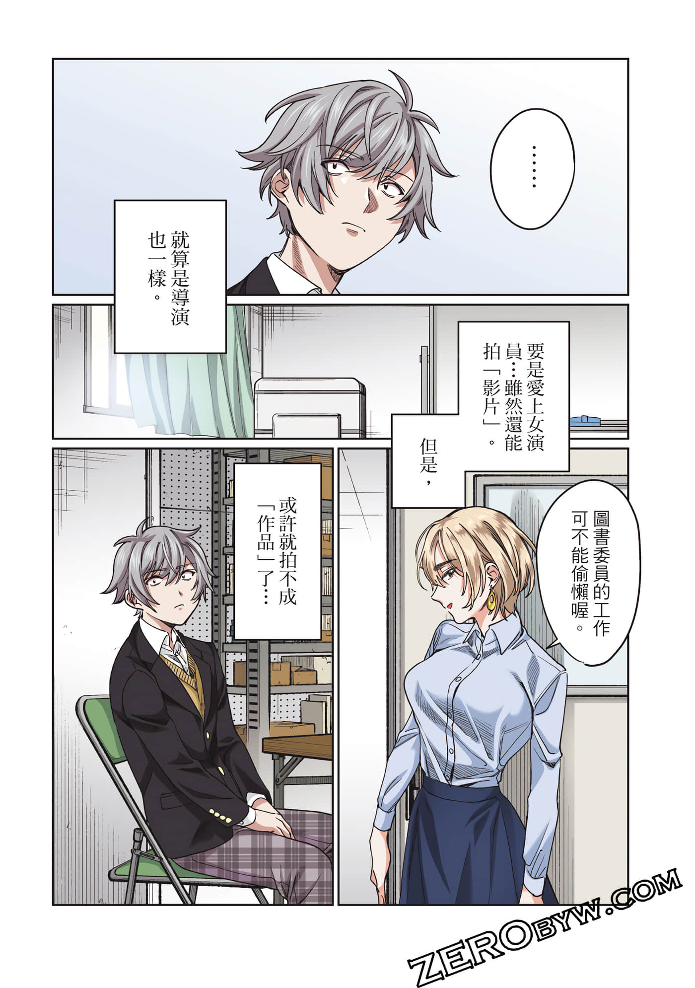 Page 58