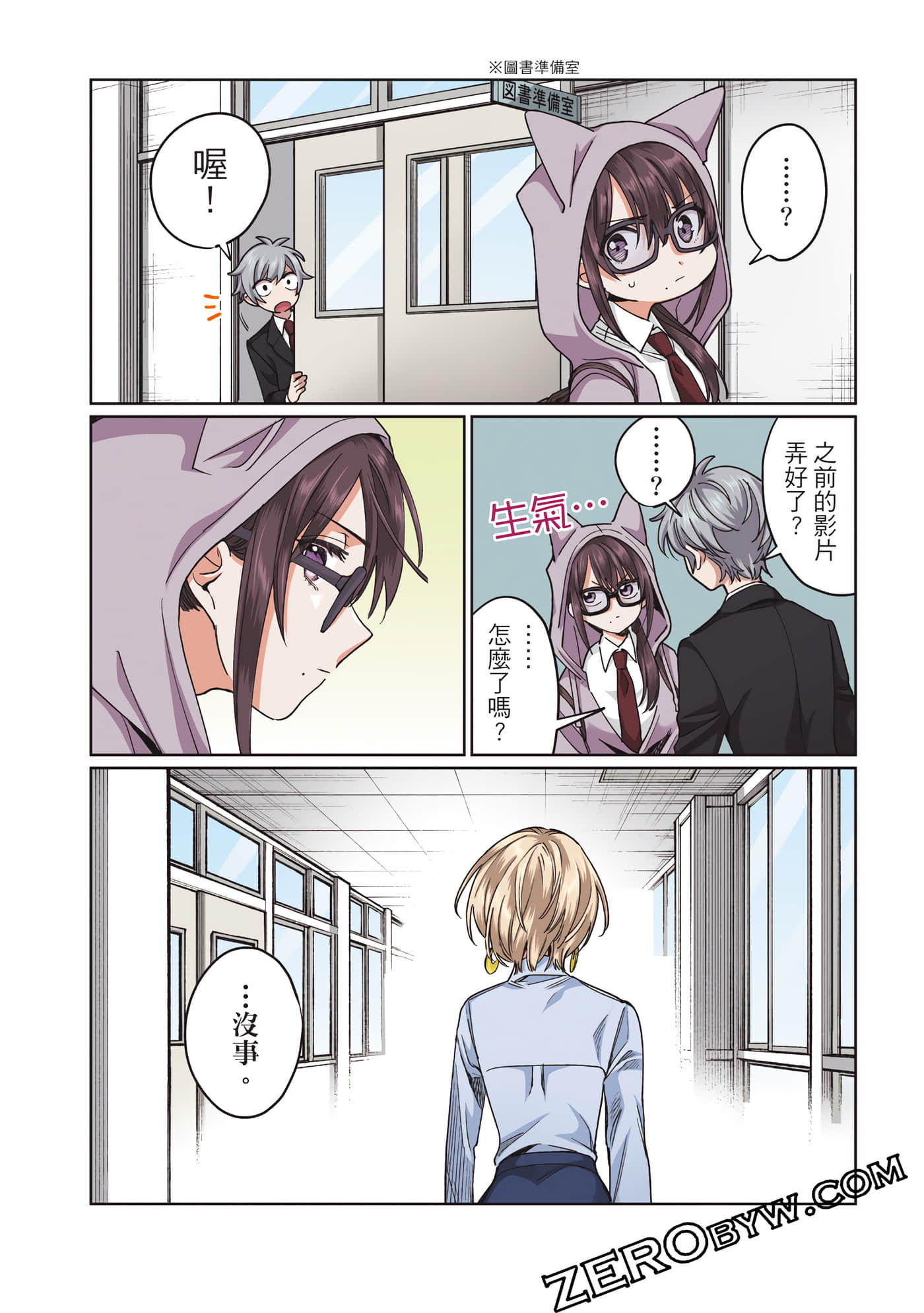 Page 61