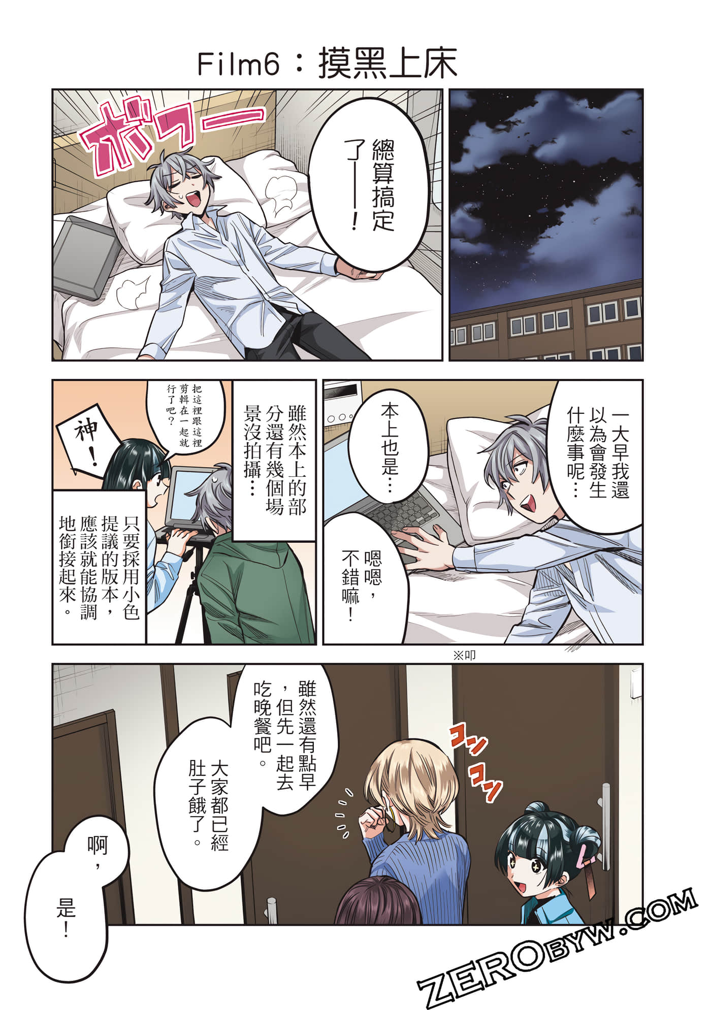 Page 64