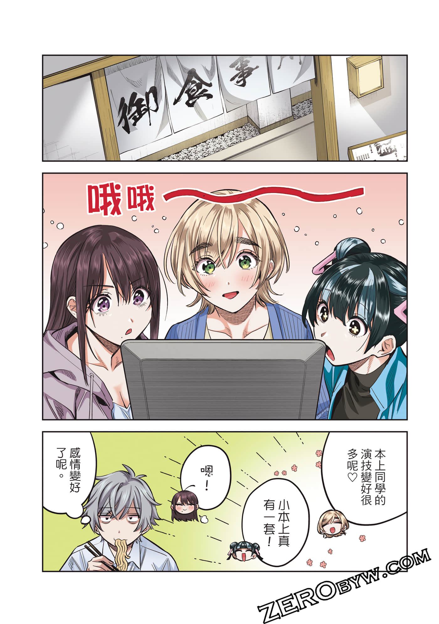 Page 65
