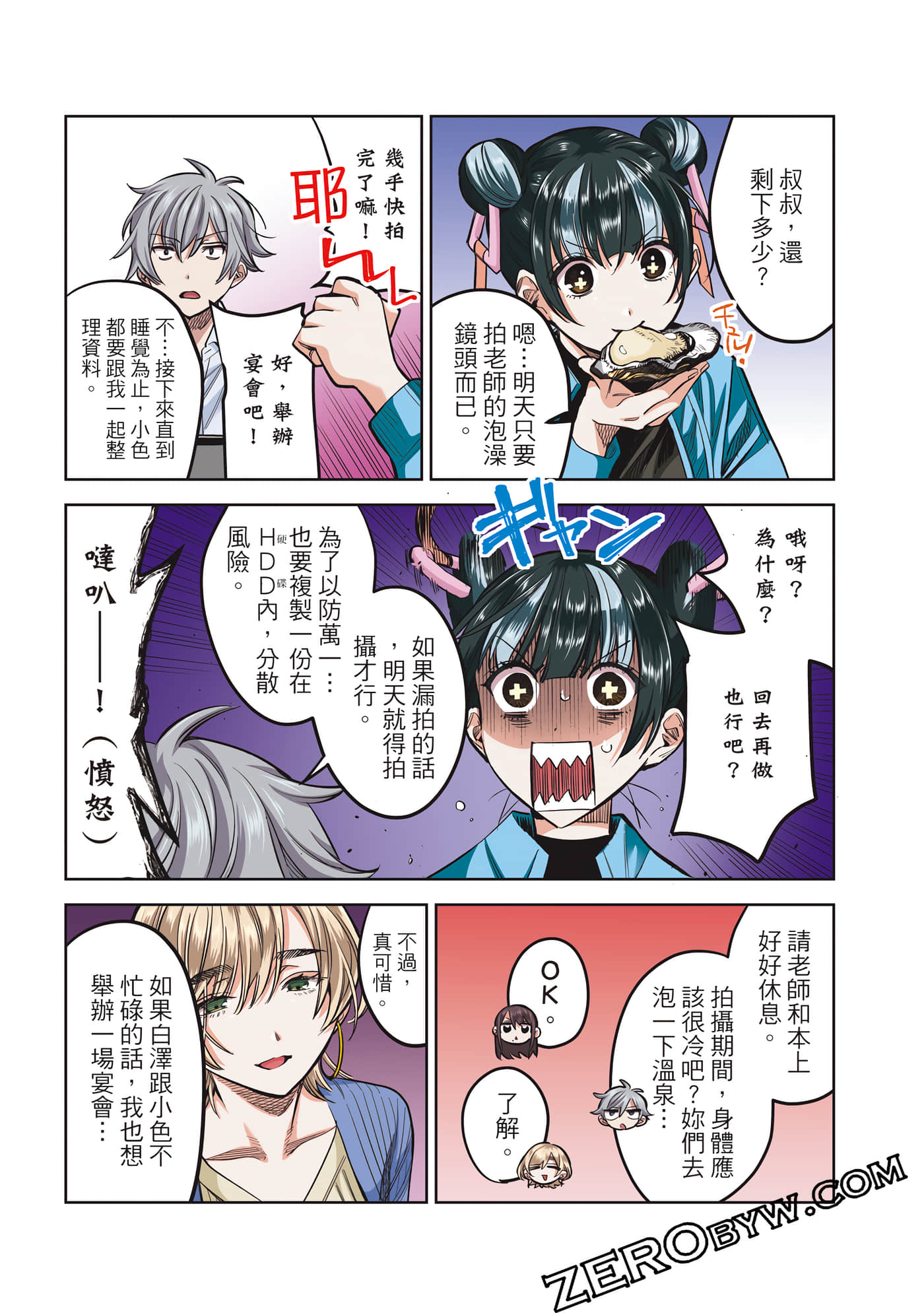 Page 66