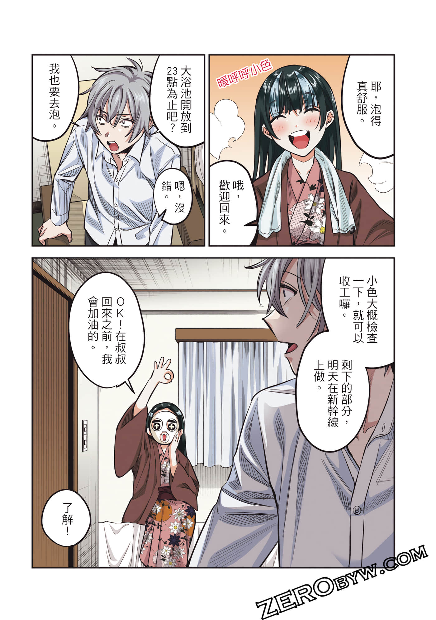 Page 68